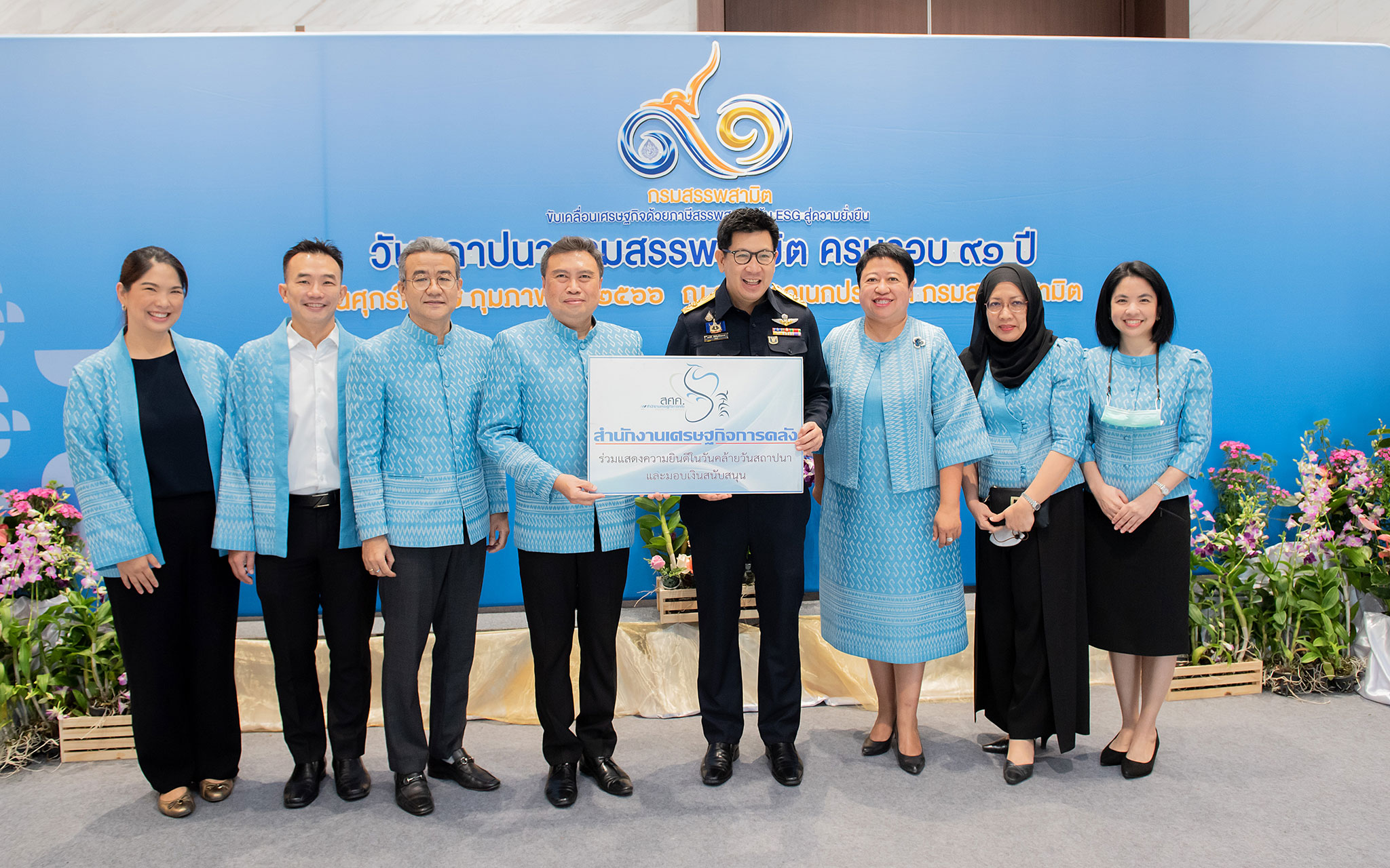 รูปภาพประกอบเนื้อหา