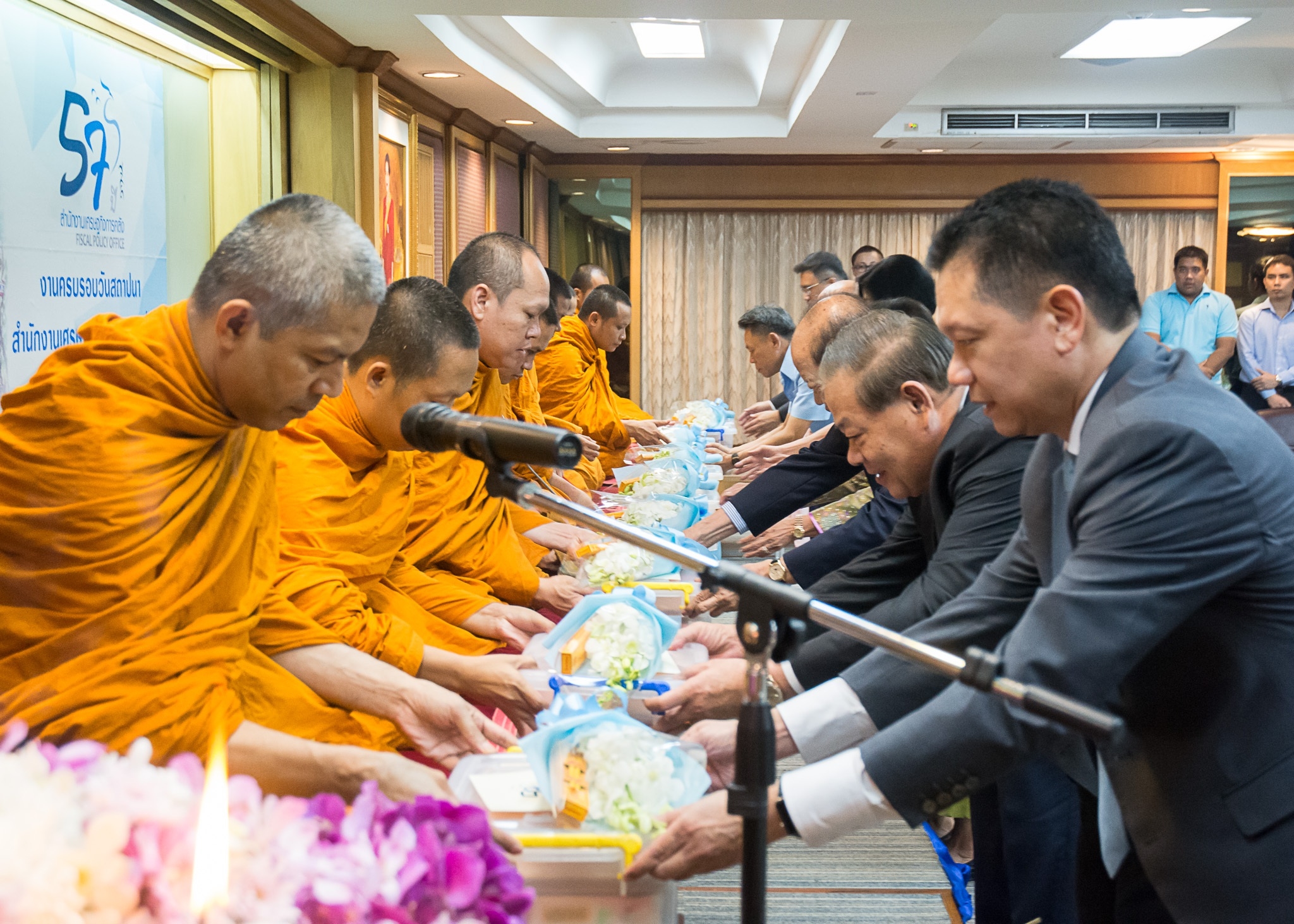 รูปภาพประกอบเนื้อหา
