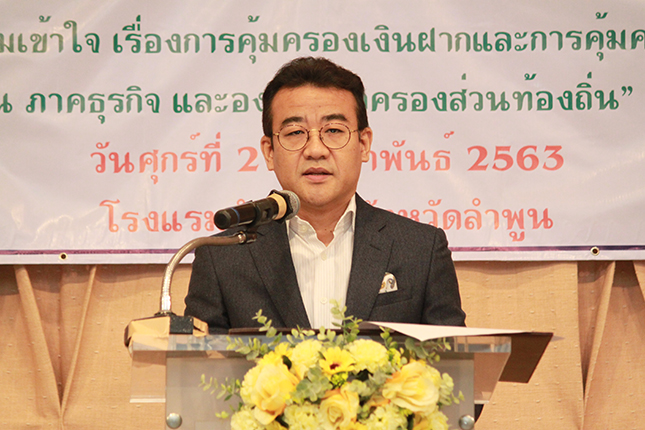 รูปภาพประกอบเนื้อหา