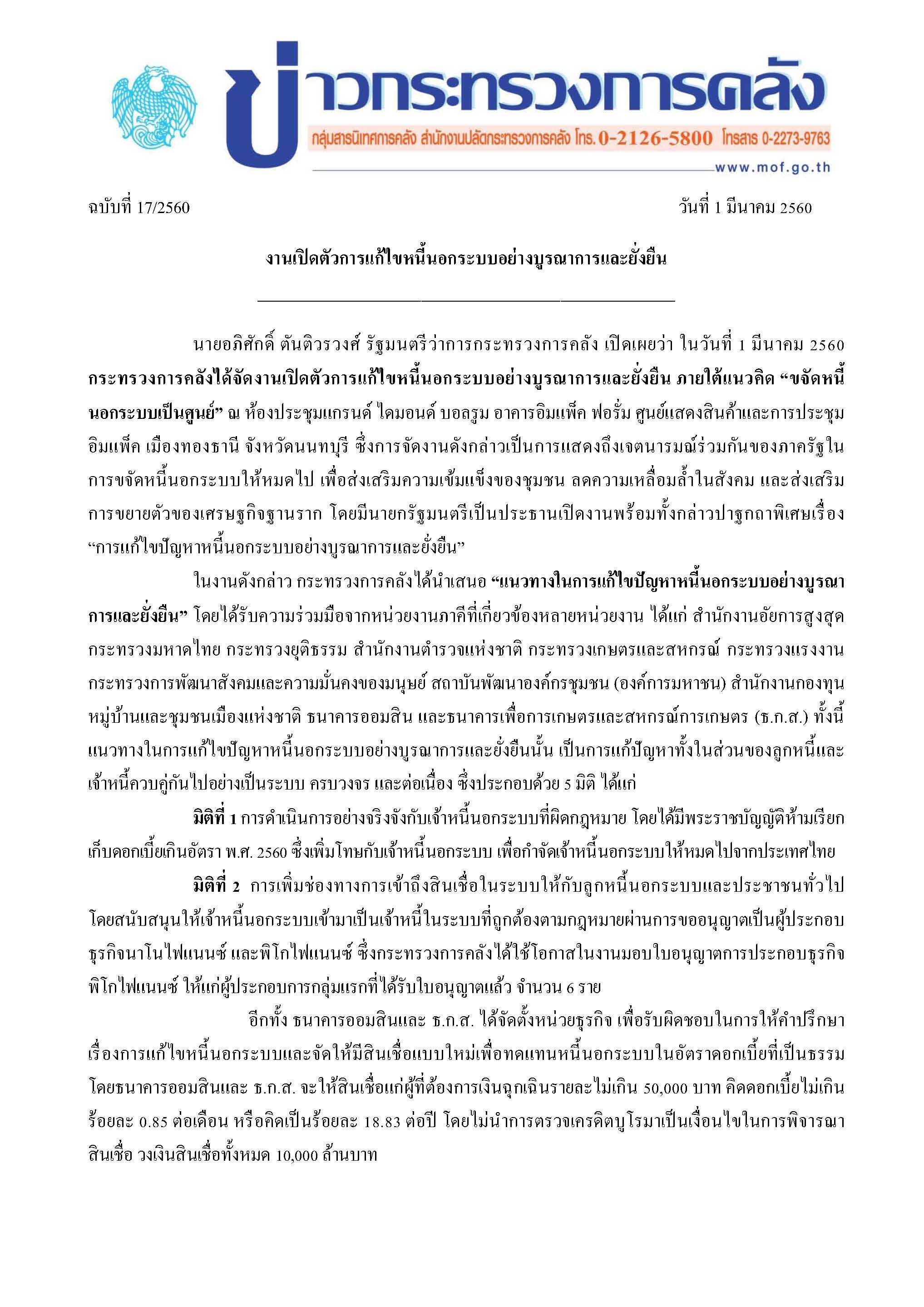 (1)_Page_1.jpg