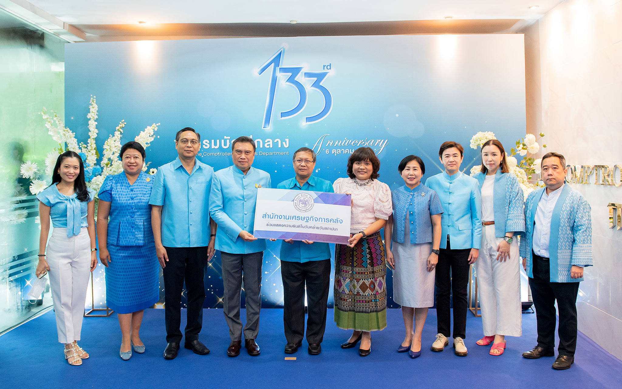 รูปภาพประกอบเนื้อหา