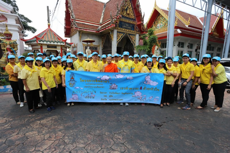 รูปภาพประกอบเนื้อหา
