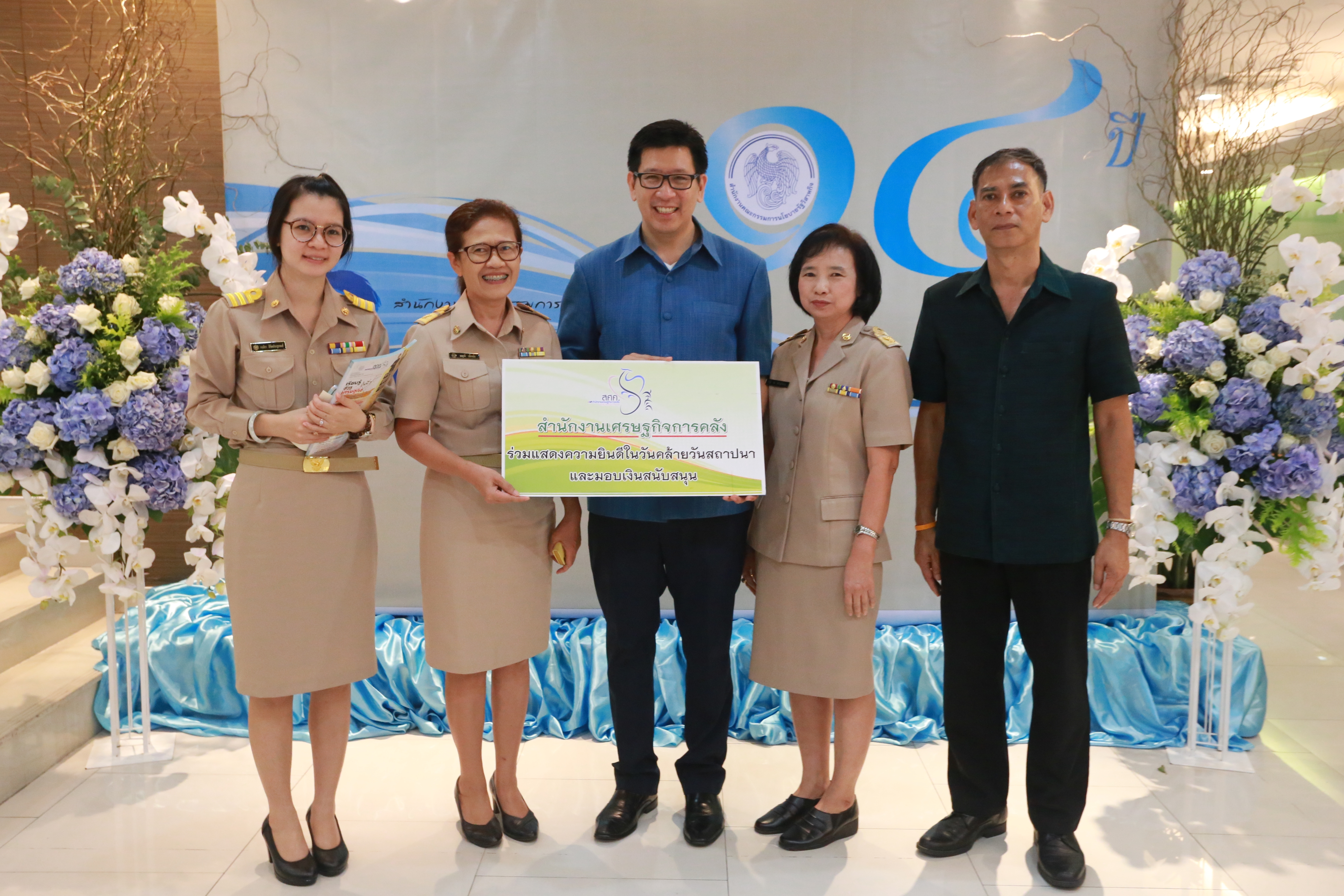 รูปภาพประกอบเนื้อหา