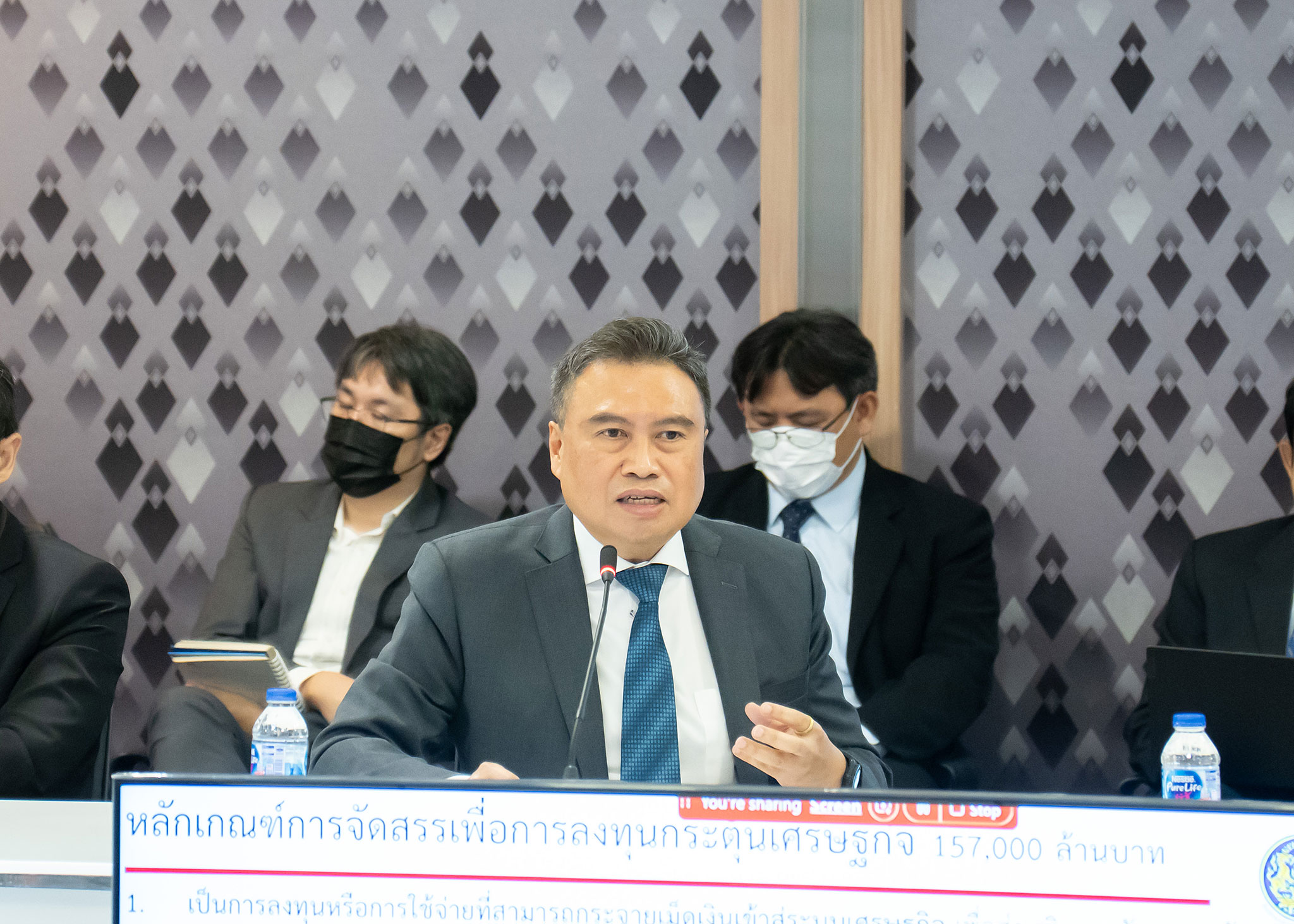 นายพรชัย ฐีระเวช ผู้อำนวยการสำนักงานเศรษฐกิจการคลัง เข้าร่วมการประชุมคณะกรรมการกล...