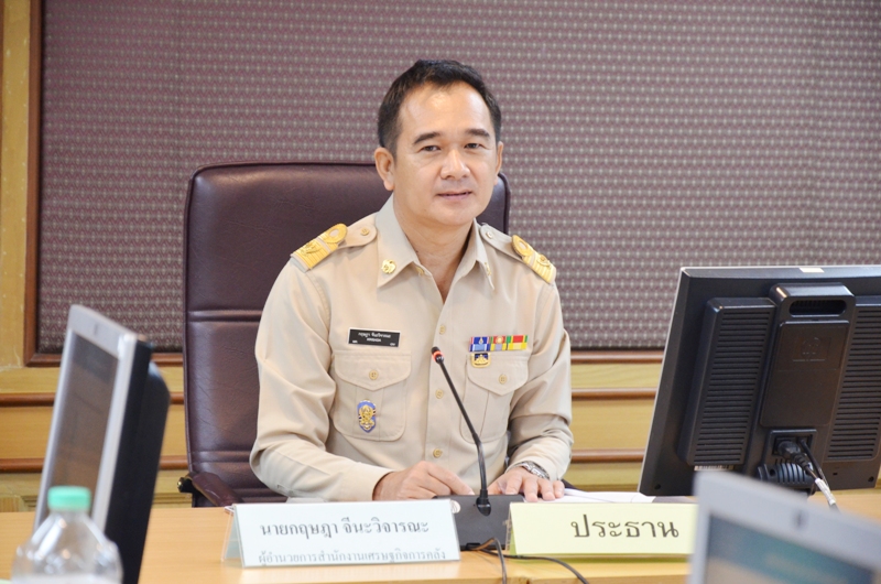 รูปภาพประกอบเนื้อหา