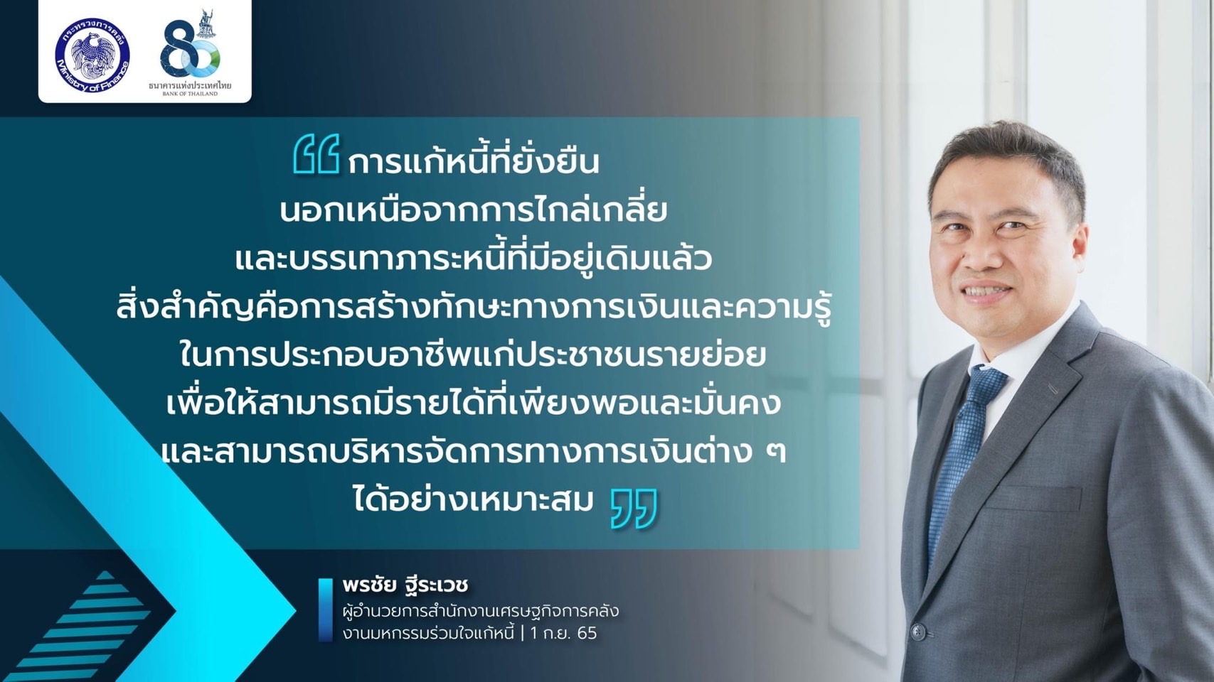 รูปภาพประกอบเนื้อหา