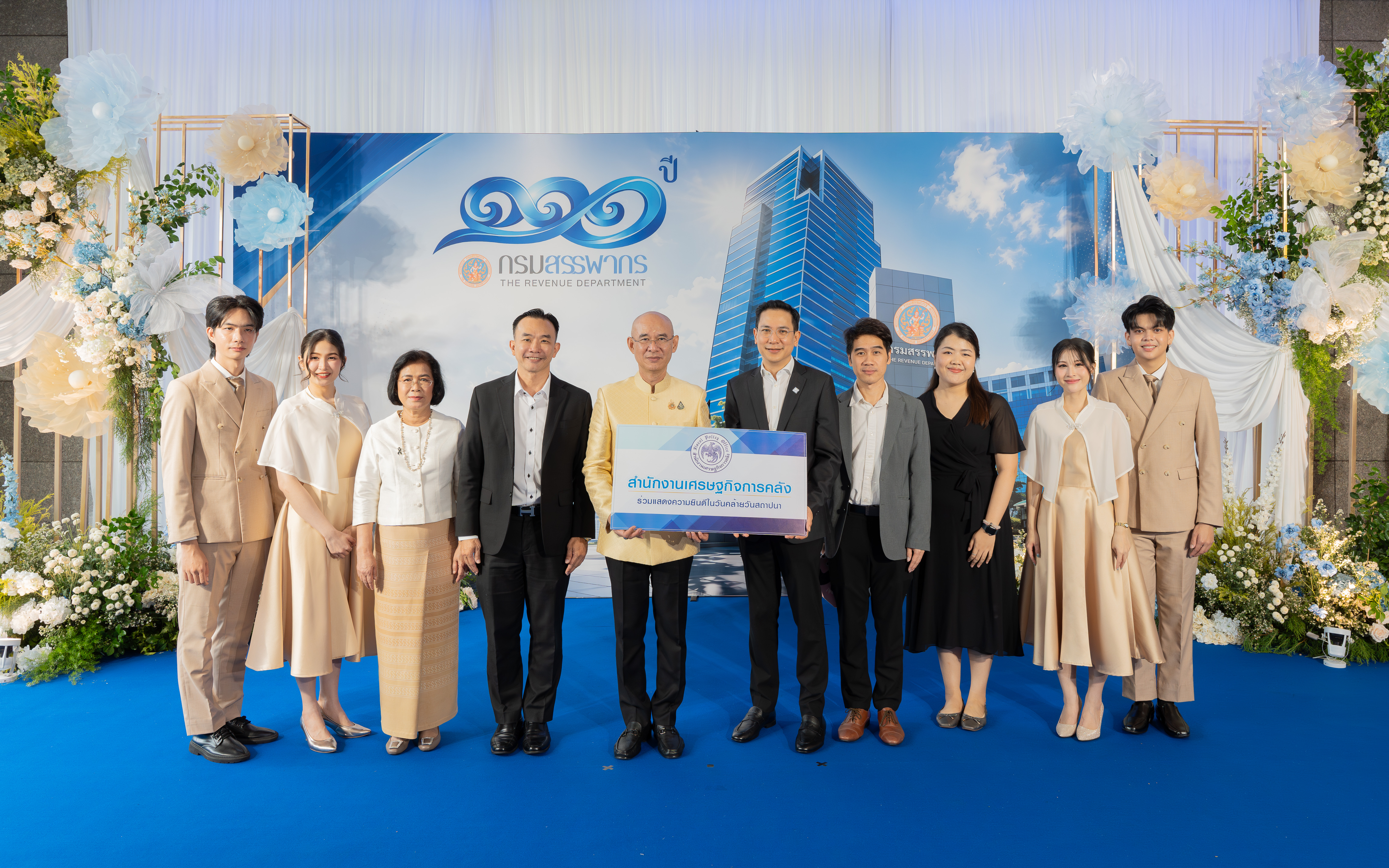 สำนักงานเศรษฐกิจการคลัง (สศค.) ร่วมแสดงความยินดีและมอบเงินบริจาคสมทบทุนเข้า 