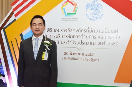 รูปภาพประกอบเนื้อหา