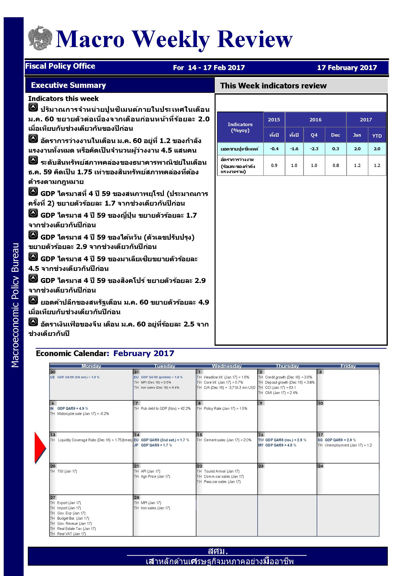 weekly-17-Feb-17-Combined_Page_1.jpg