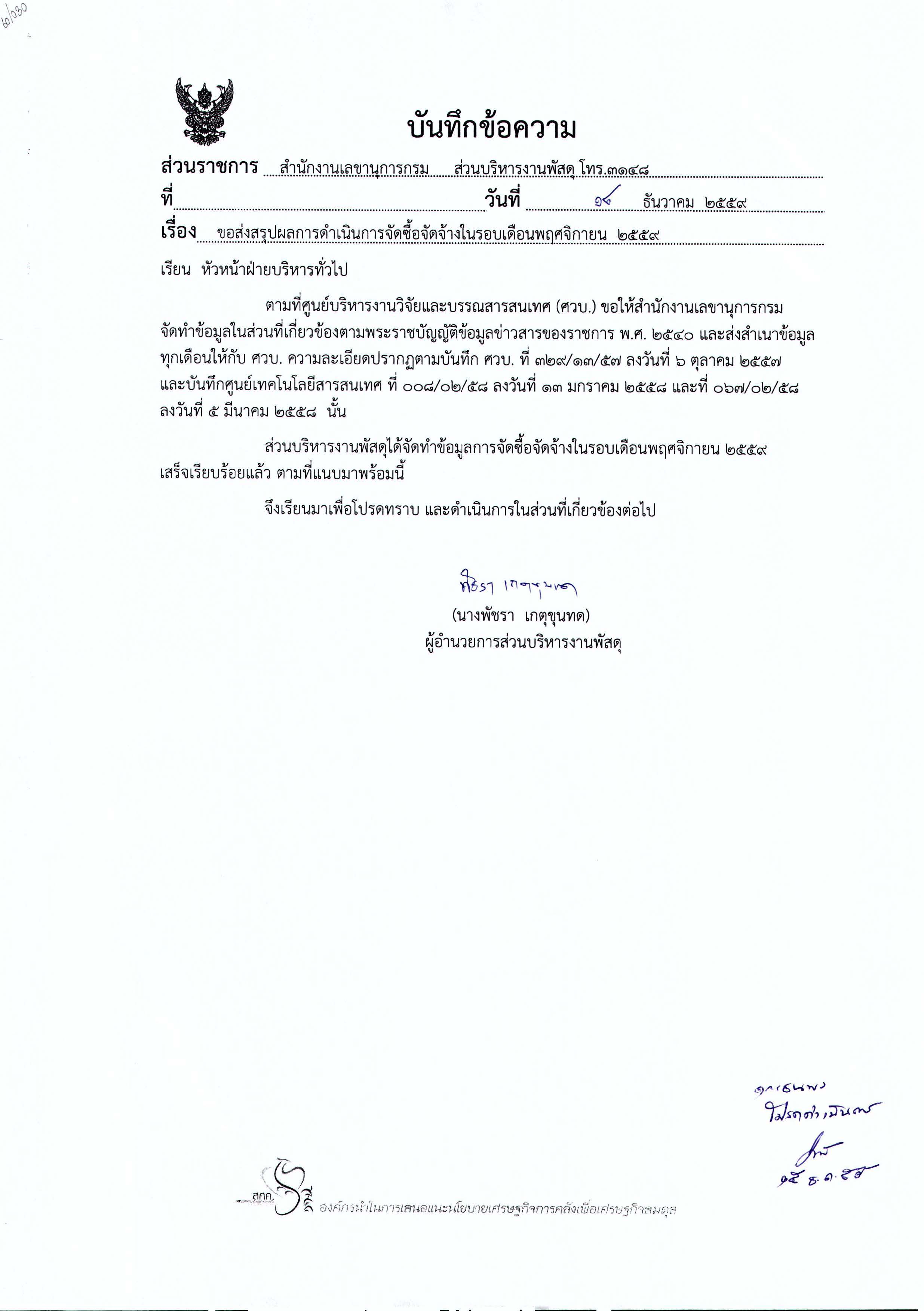 Page_01.jpg