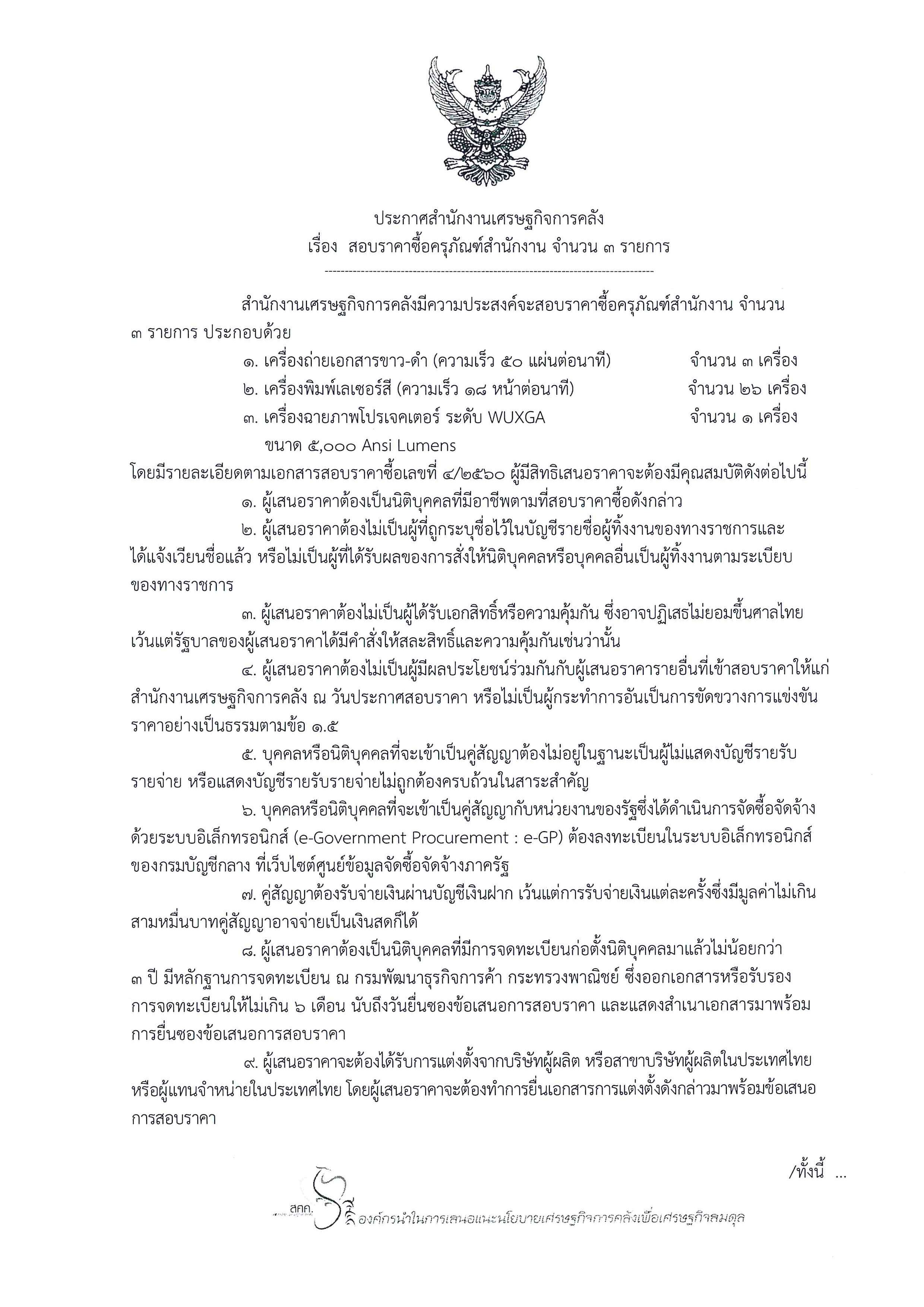 123(4)-(1).jpg