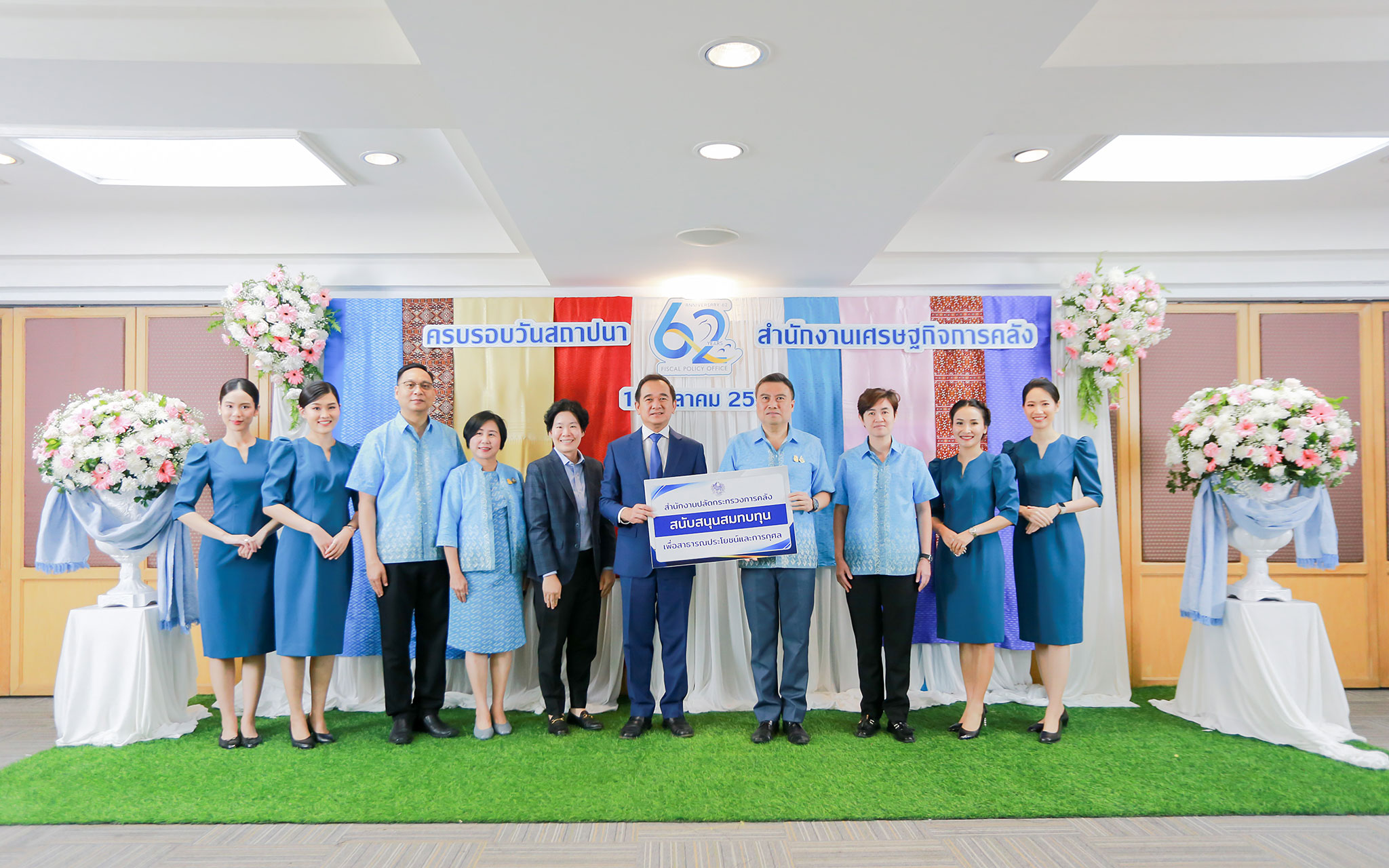 รูปภาพประกอบเนื้อหา