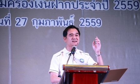 รูปภาพประกอบเนื้อหา