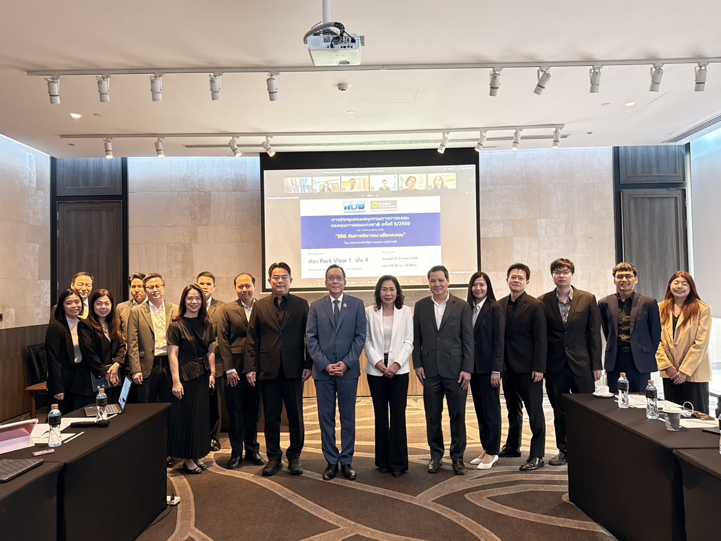 สำนักงานเศรษฐกิจการคลัง (สศค.) เข้าร่วมการประชุมคณะอนุกรรมการการลงทุน กองทุนการออมแห...