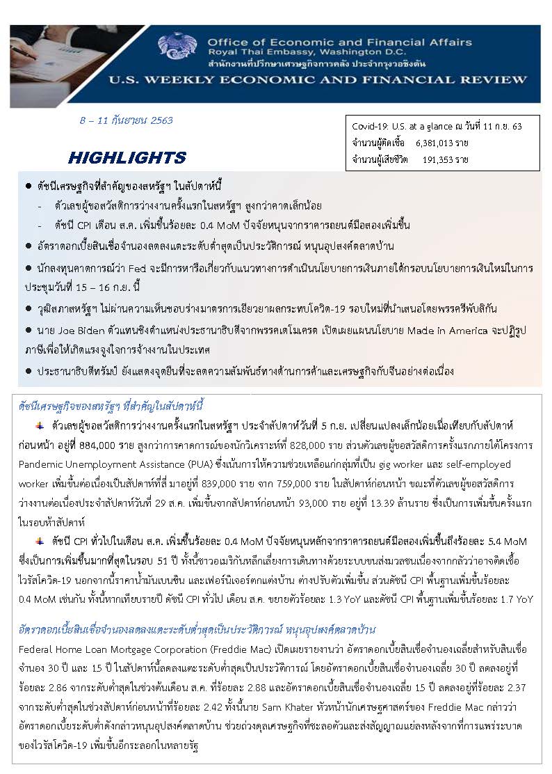 U-S-Weekly-Economic-Report-(September-8-11,-2020)_Page_1.jpg