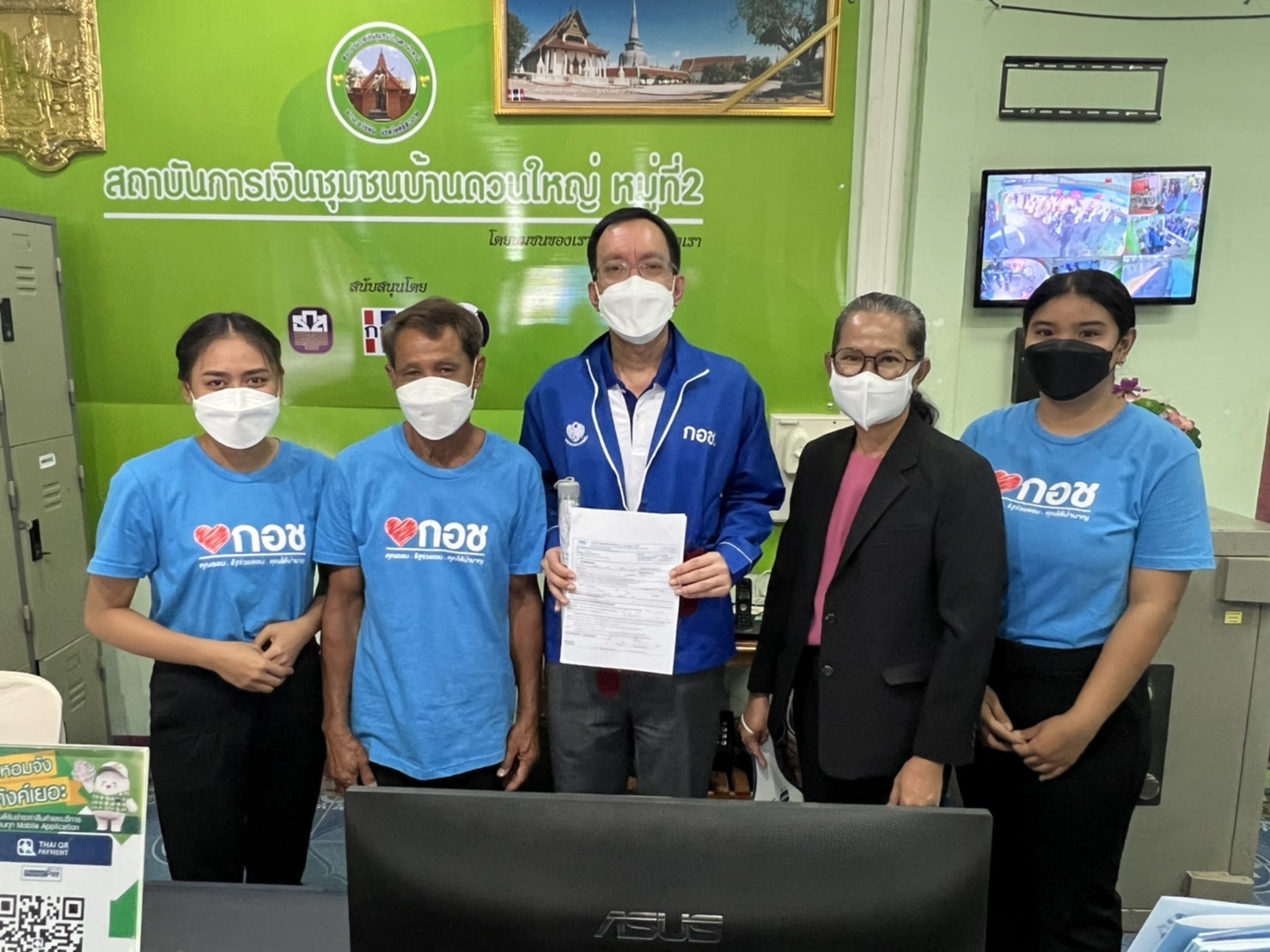 รูปภาพประกอบเนื้อหา