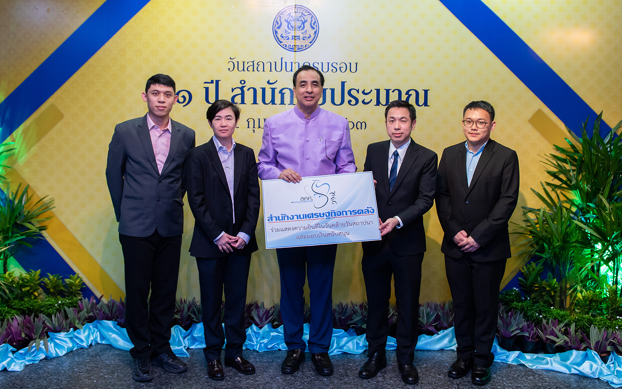 รูปภาพประกอบเนื้อหา