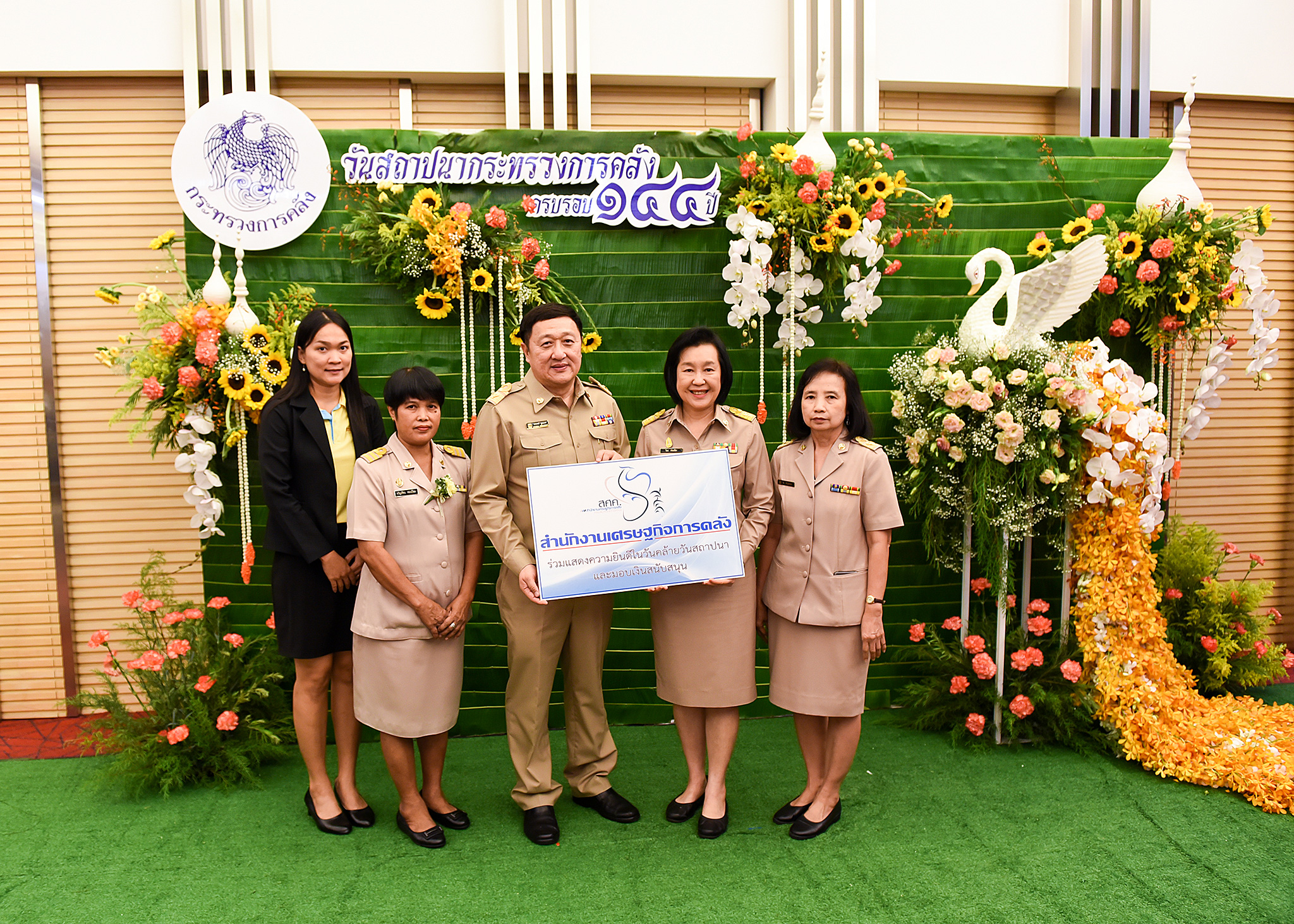 รูปภาพประกอบเนื้อหา