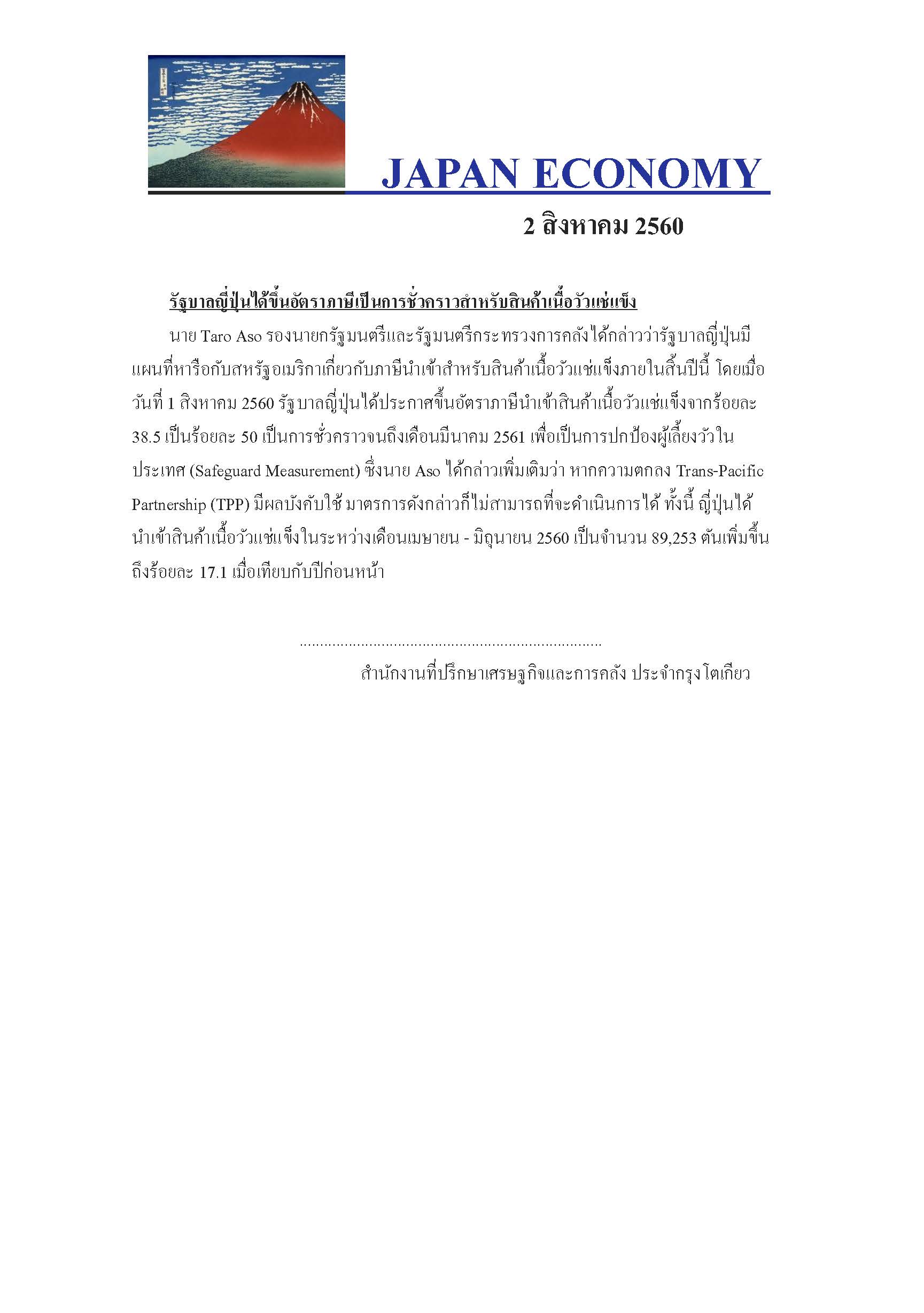 Aug_-2,2017-(1).jpg