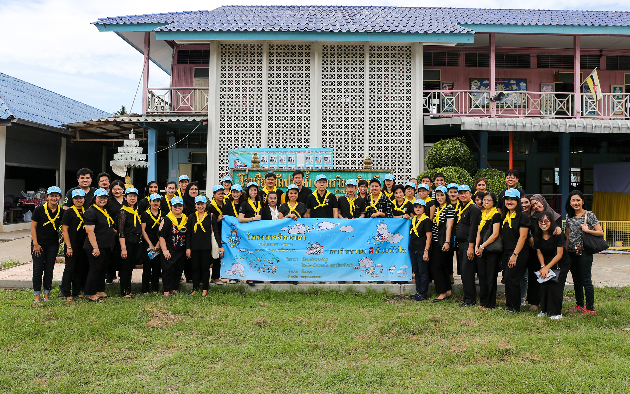 รูปภาพประกอบเนื้อหา