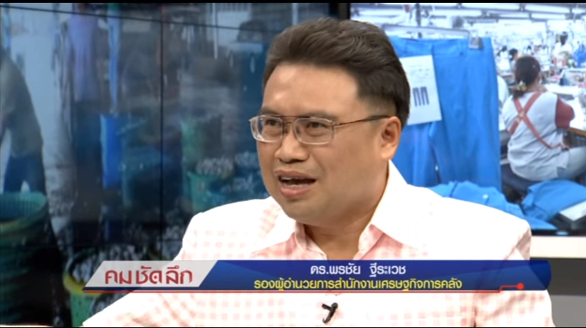 รูปภาพประกอบเนื้อหา