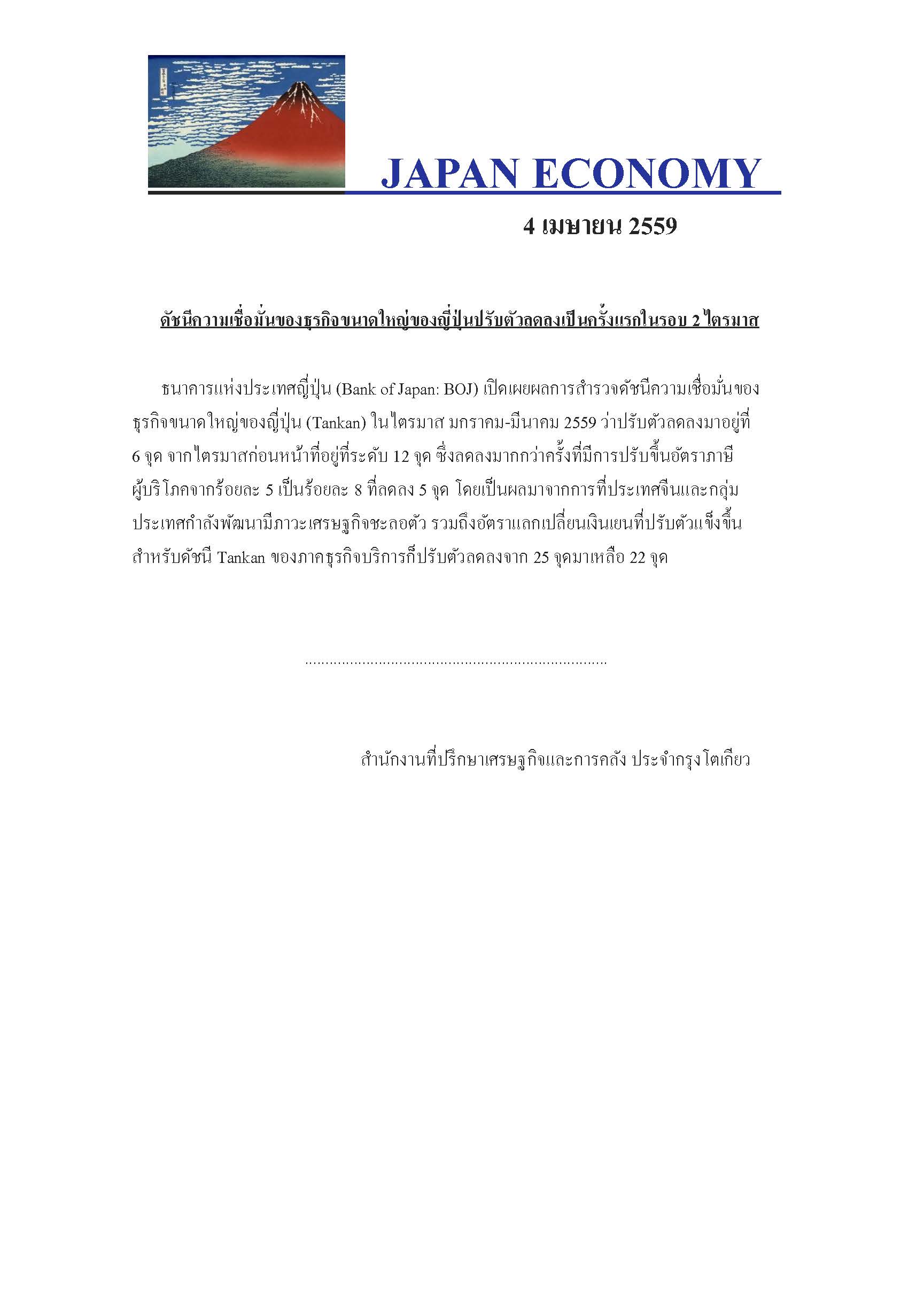 Apr_-4,2016.jpg