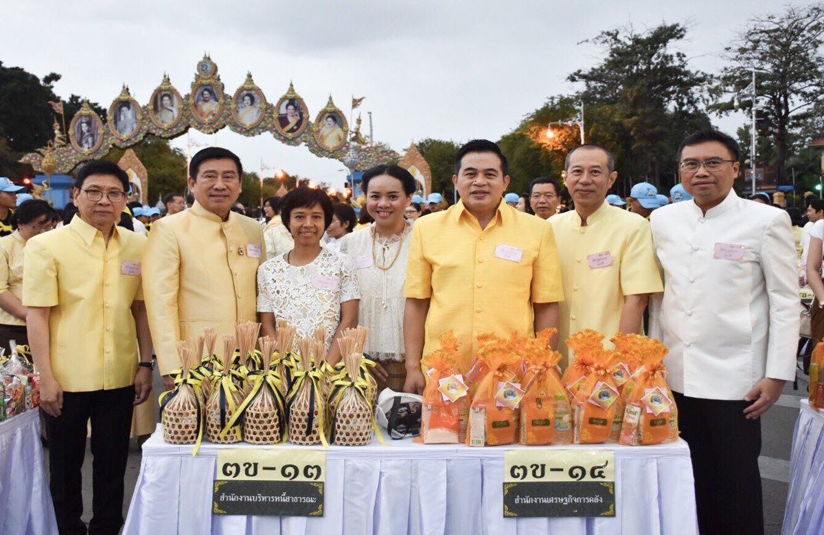 รูปภาพประกอบเนื้อหา