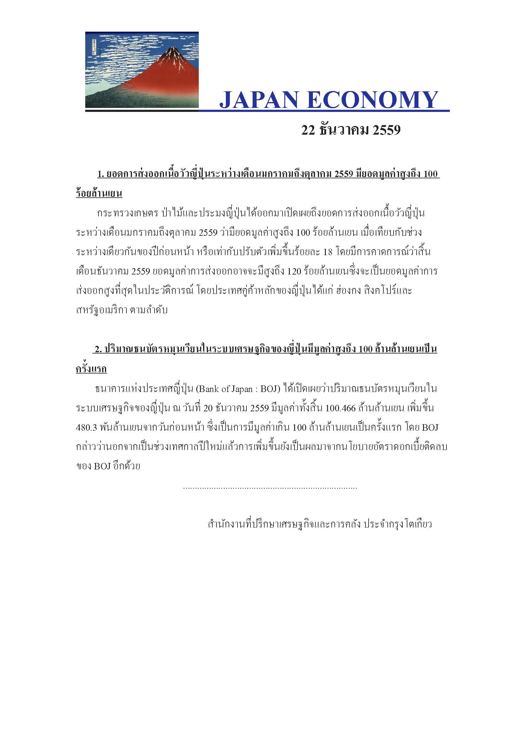 Dec_22-,2016.jpg