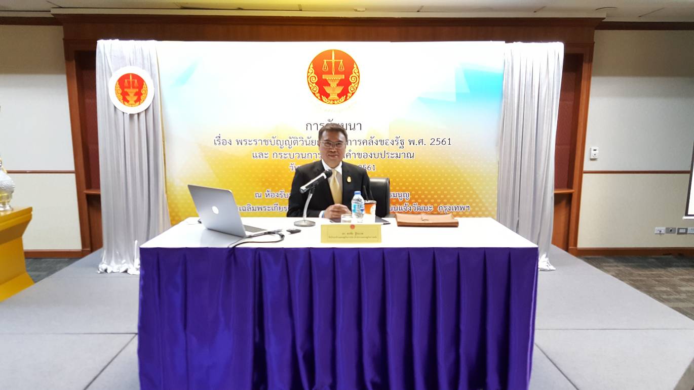 รูปภาพประกอบเนื้อหา