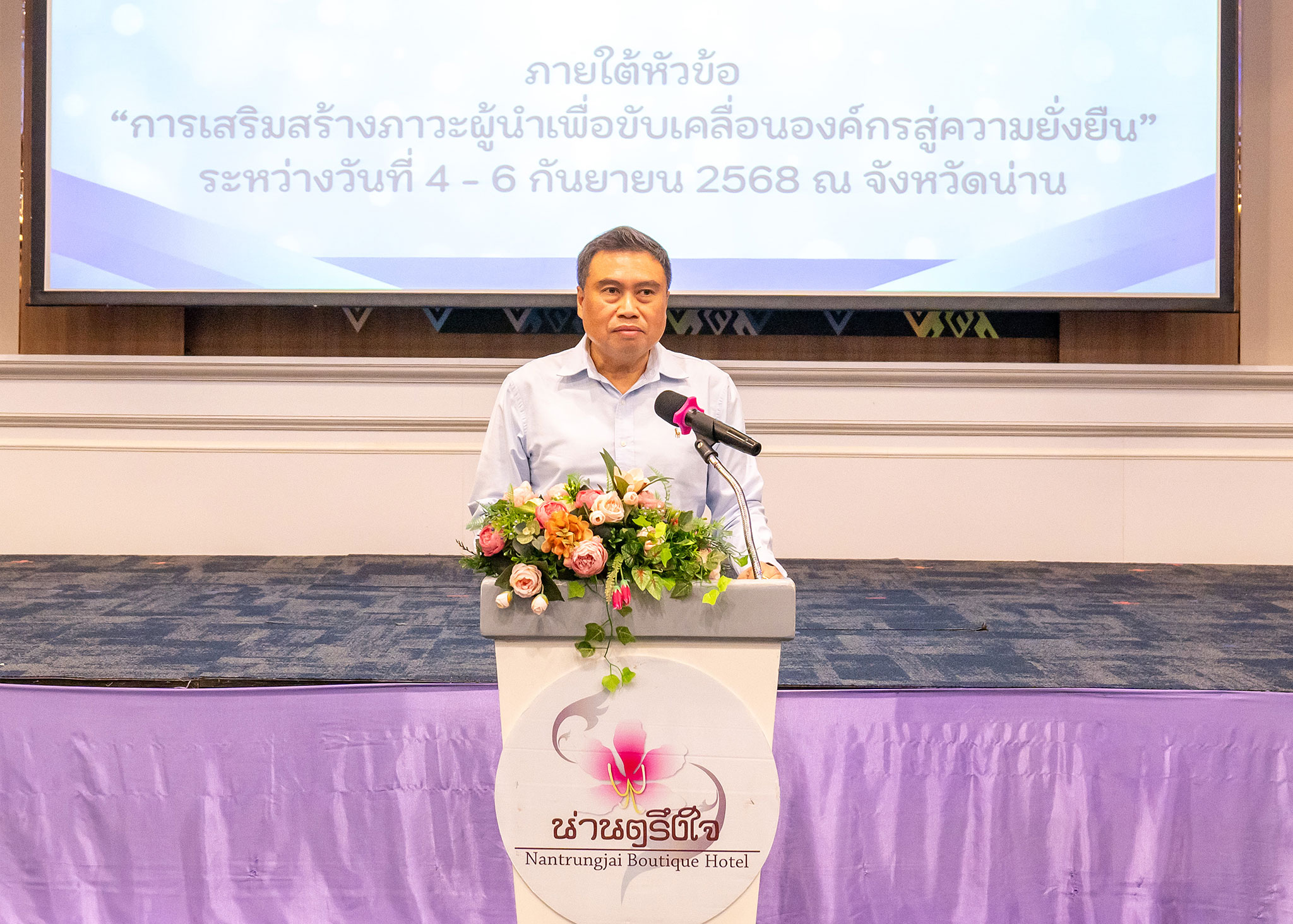 รูปภาพประกอบเนื้อหา