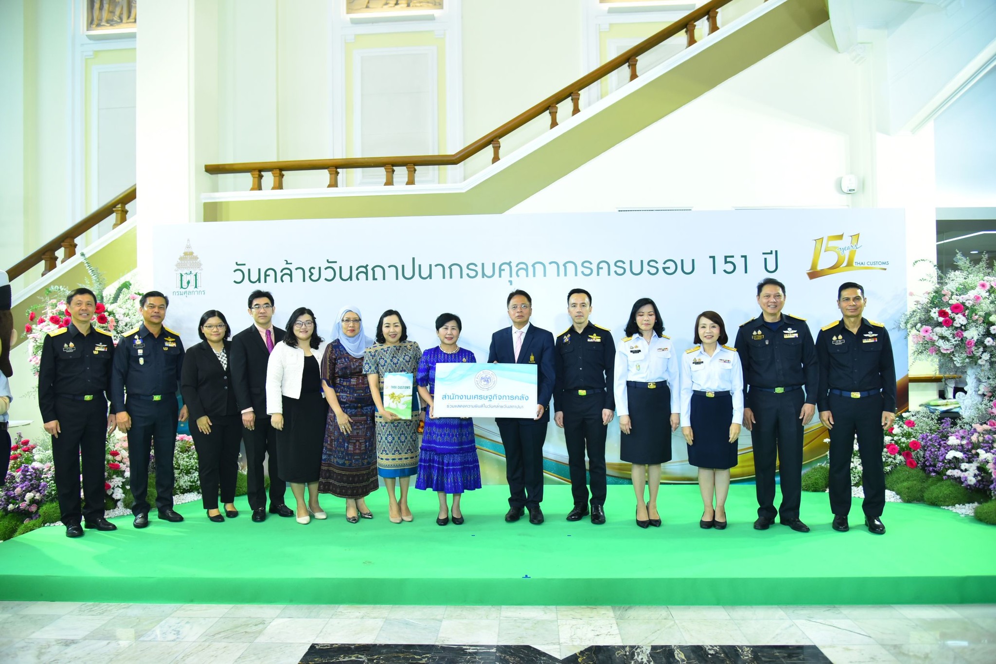 นางสาวสุมาลี สถิตชัยเจริญ รองผู้อำนวยการสำนักงานเศรษฐกิจการคลัง และข้าราชการสำน...