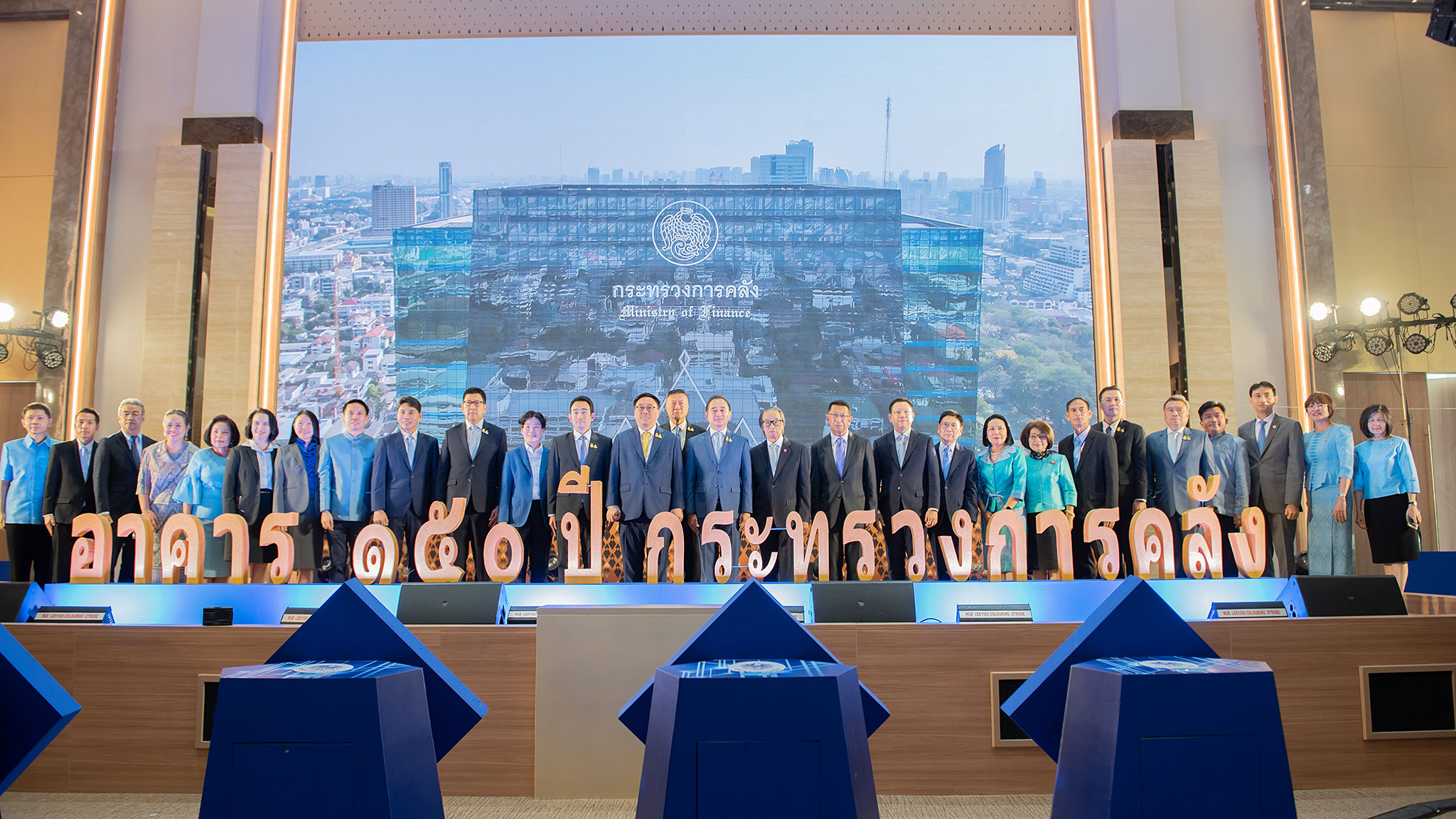 รูปภาพประกอบเนื้อหา