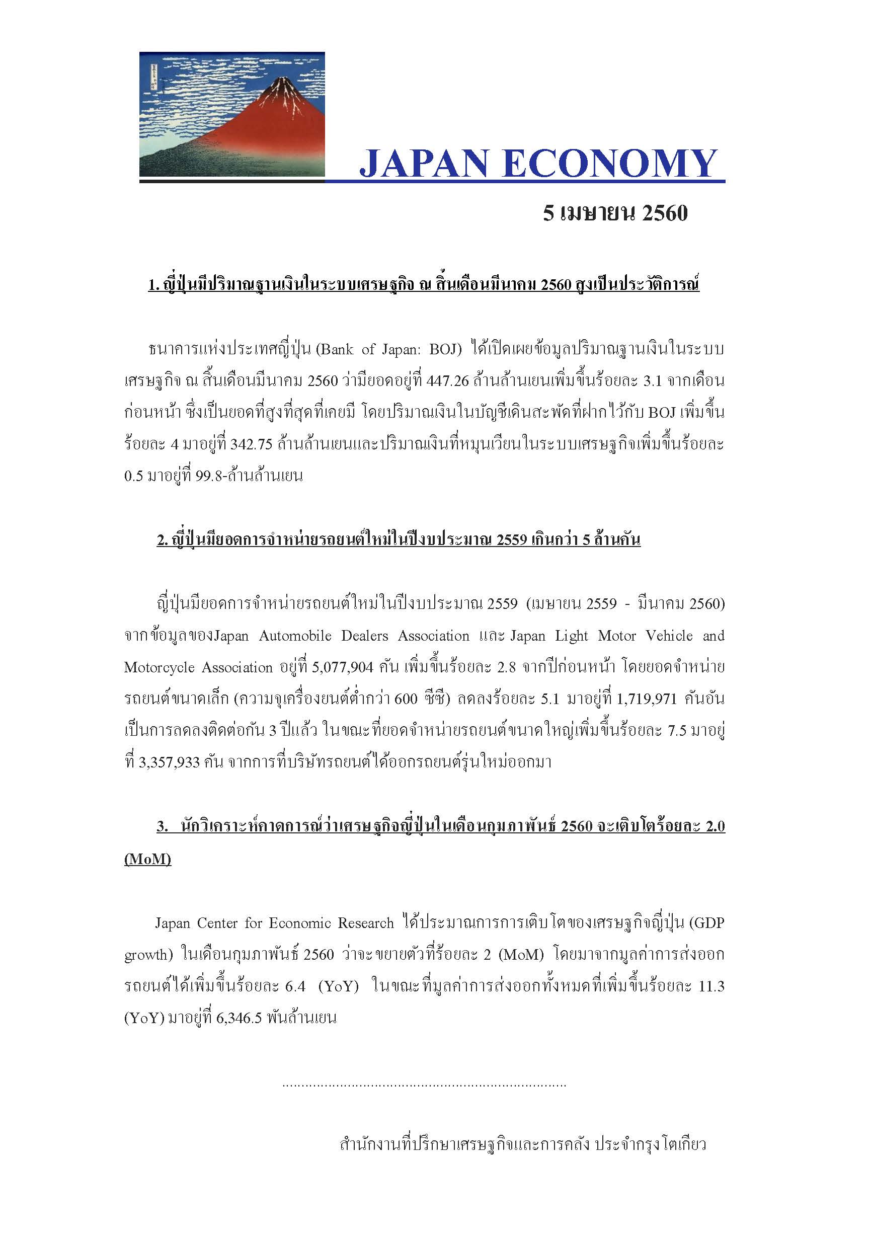 Apr_5,2017-(1).jpg