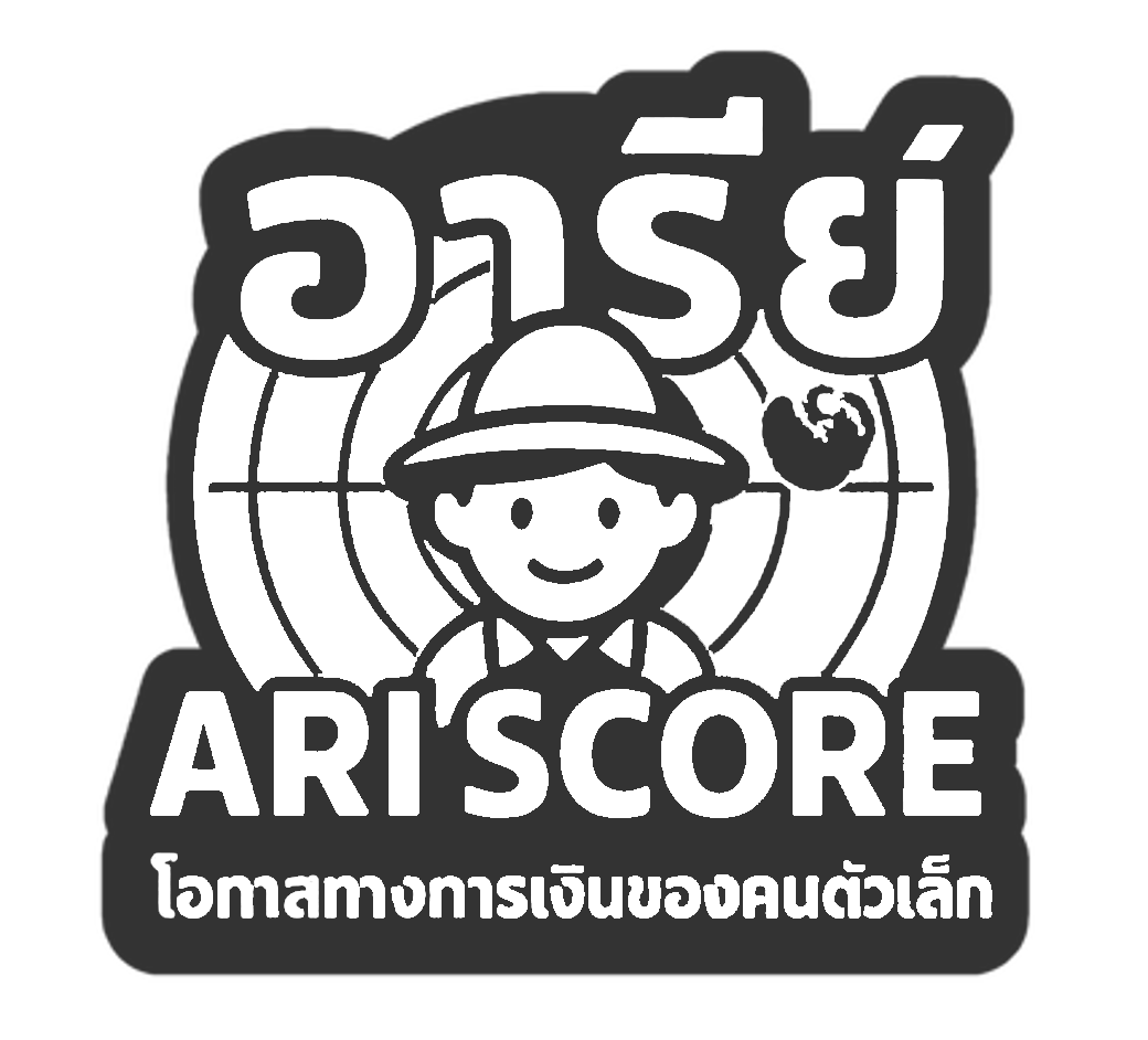 ARI SCORE