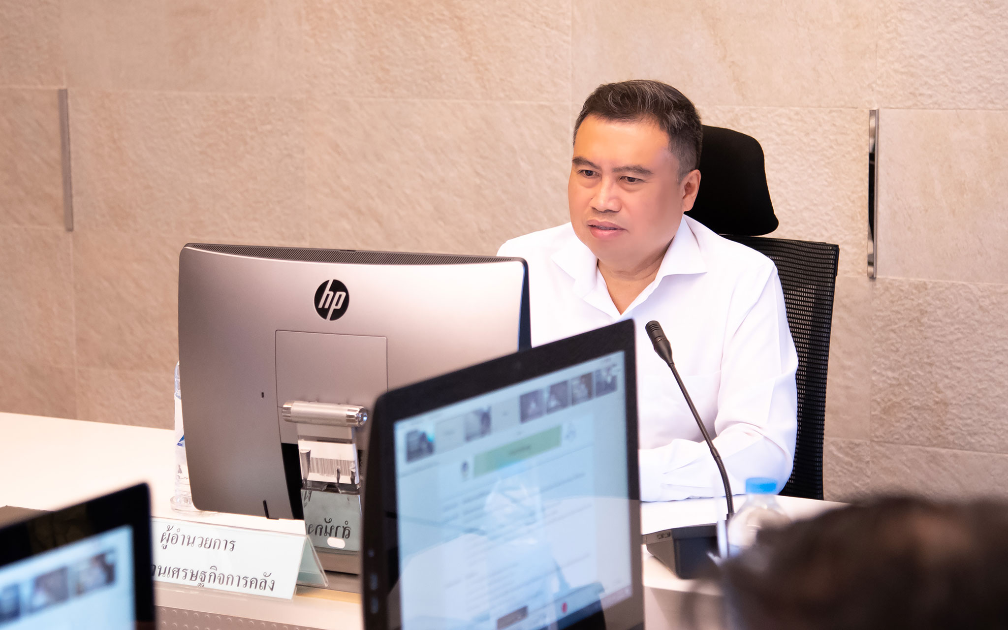 รูปภาพประกอบเนื้อหา