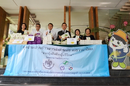 รูปภาพประกอบเนื้อหา