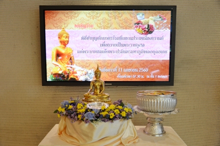รูปภาพประกอบเนื้อหา