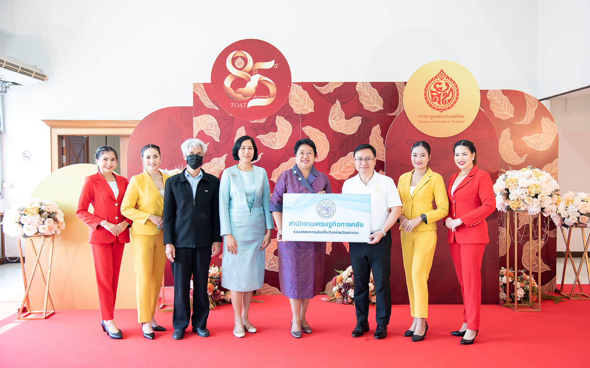 รูปภาพประกอบเนื้อหา