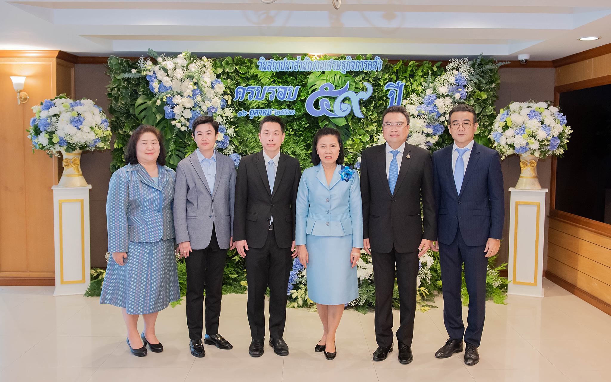 รูปภาพประกอบเนื้อหา