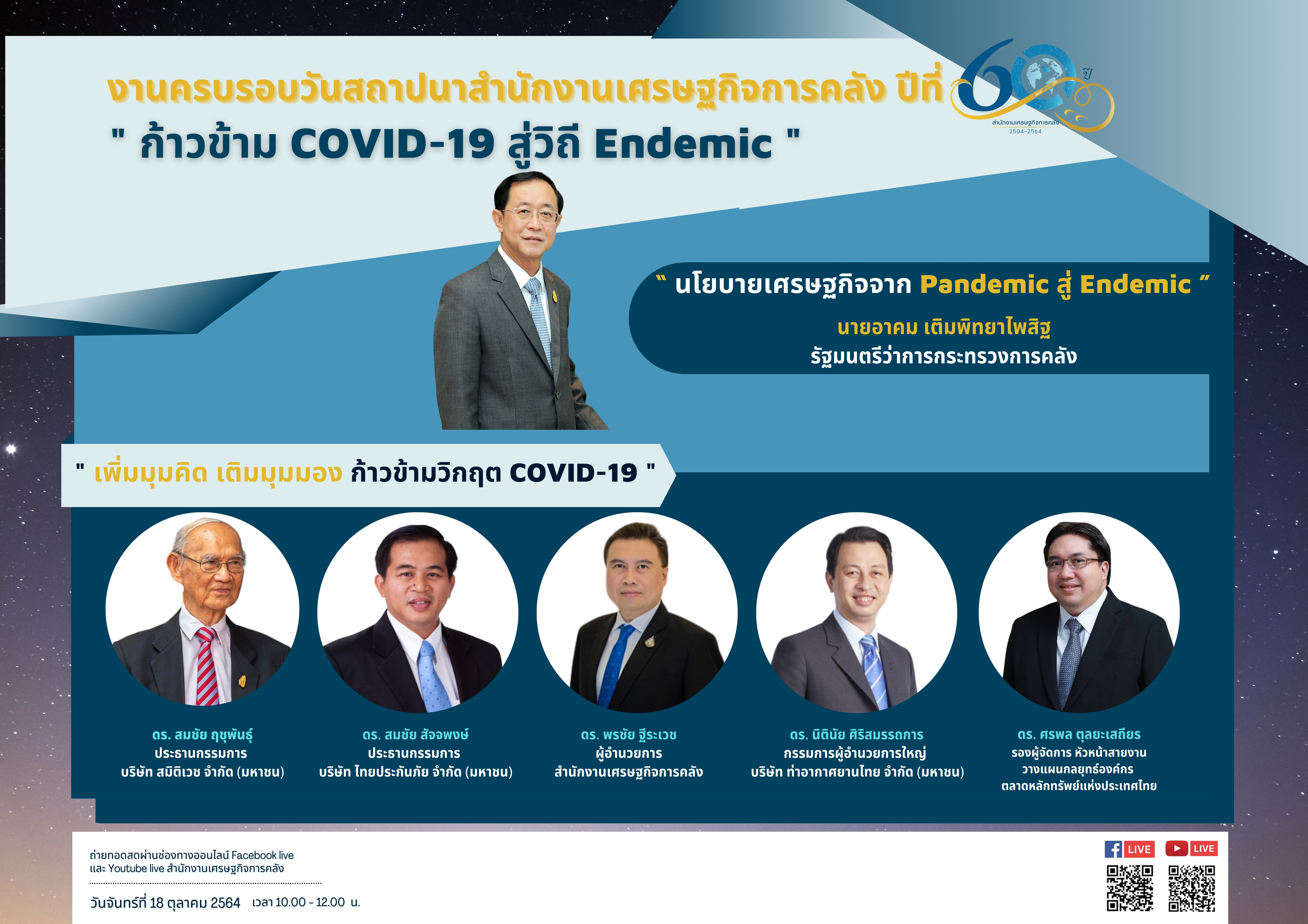 รูปภาพประกอบเนื้อหา