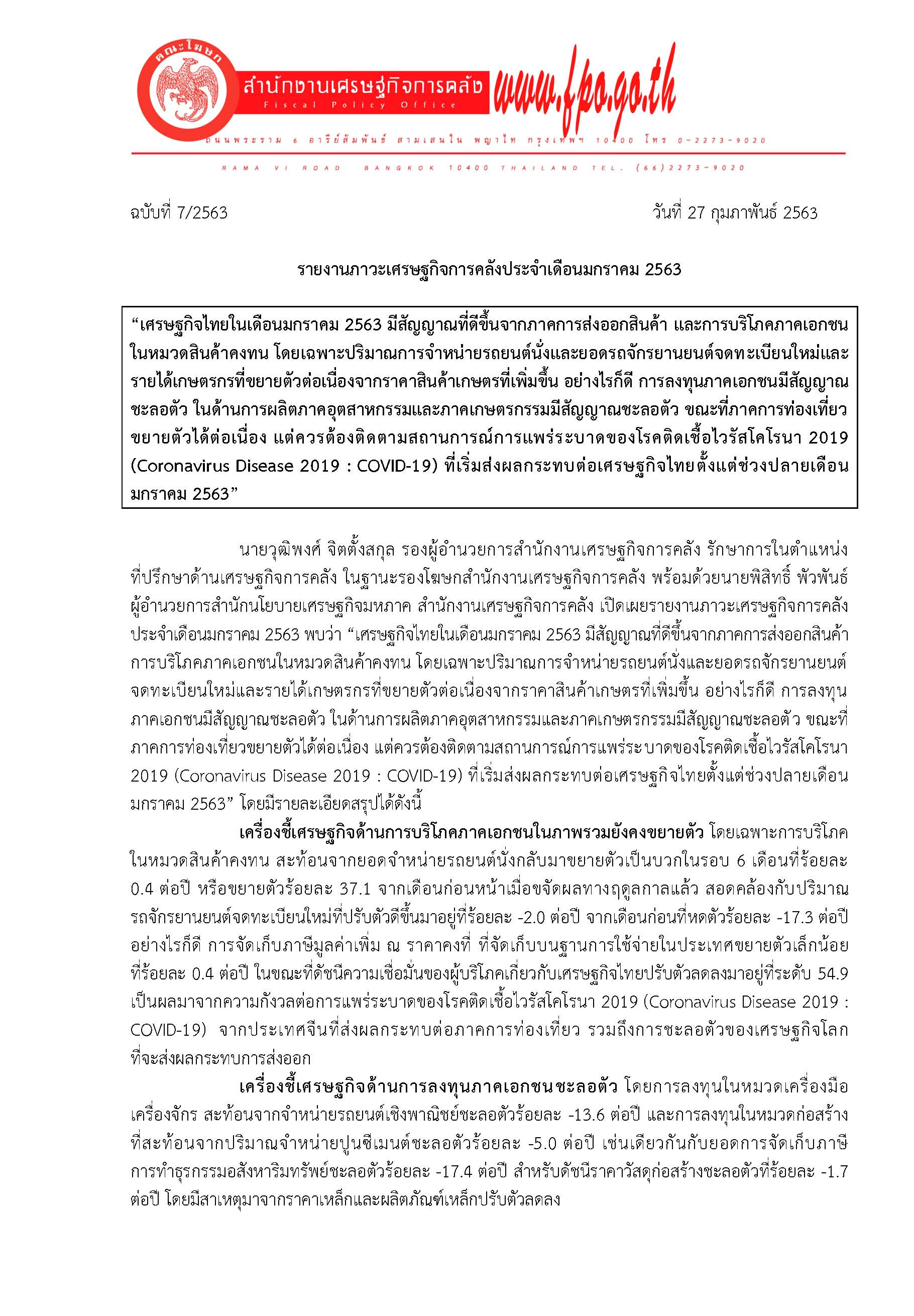 630227-1.jpg