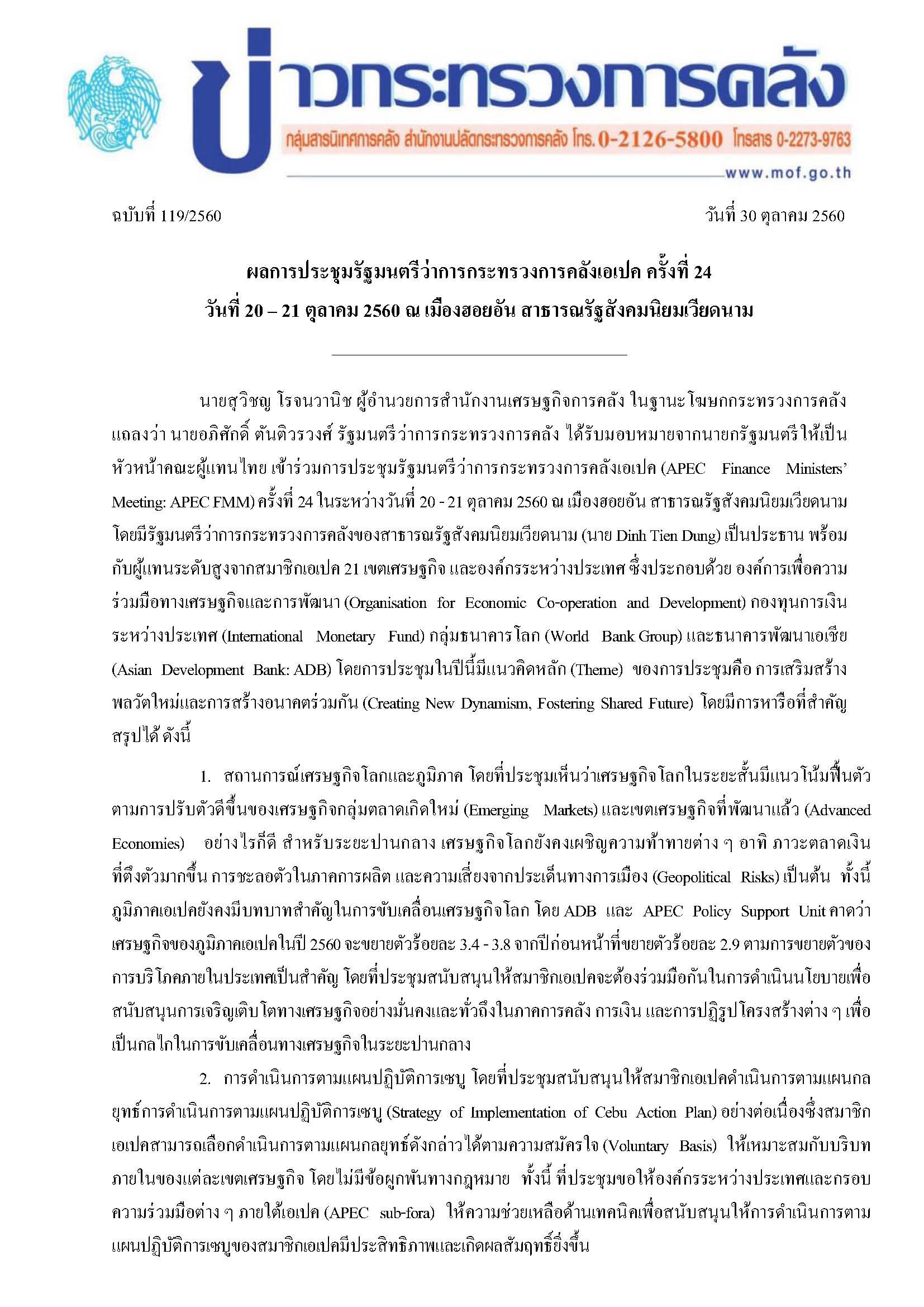 getfile119_Page_1.jpg
