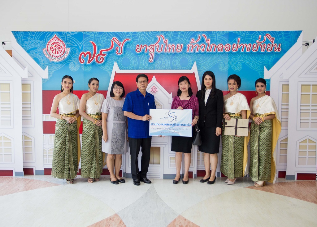 รูปภาพประกอบเนื้อหา