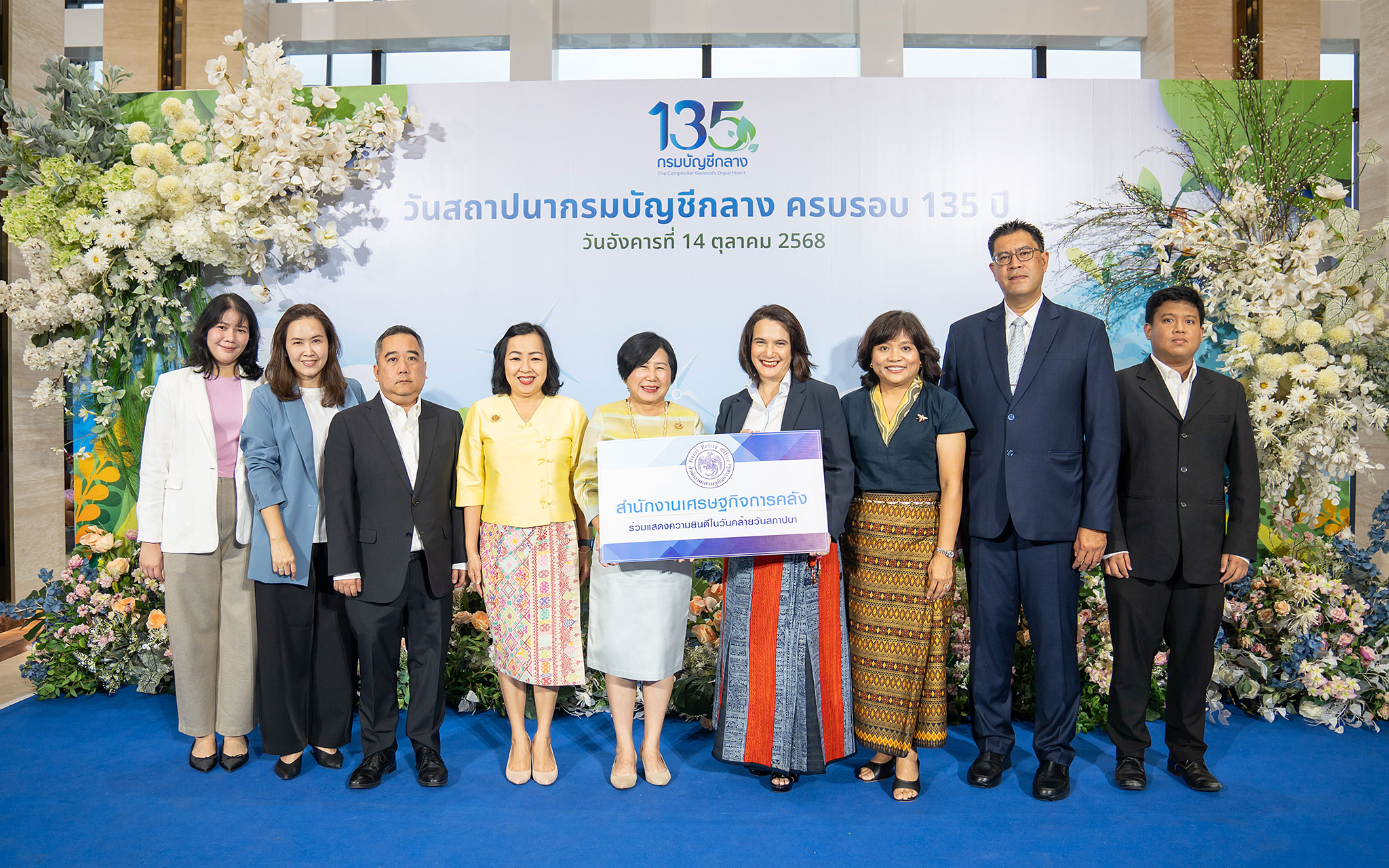 รูปภาพประกอบเนื้อหา