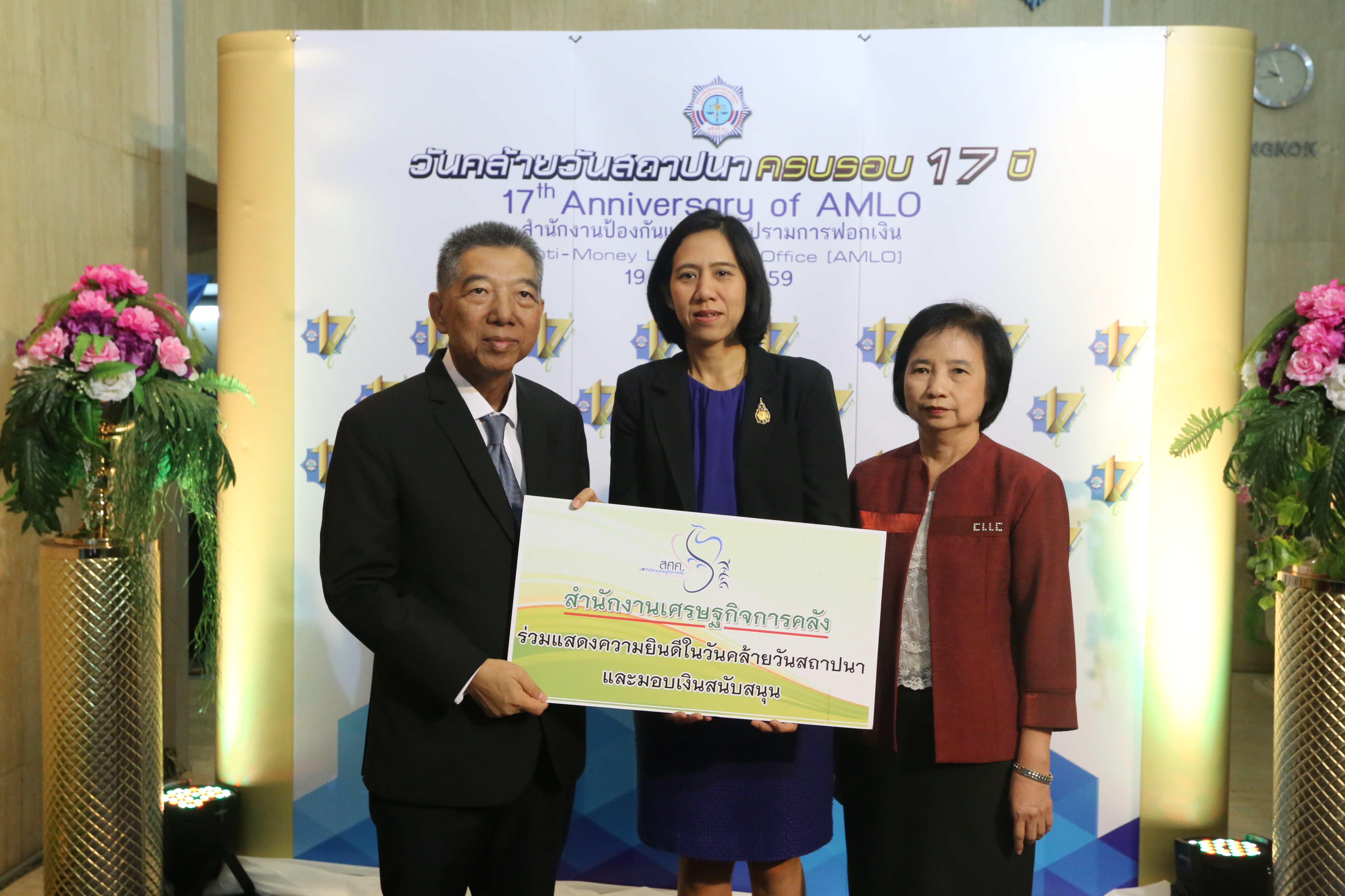 รูปภาพประกอบเนื้อหา
