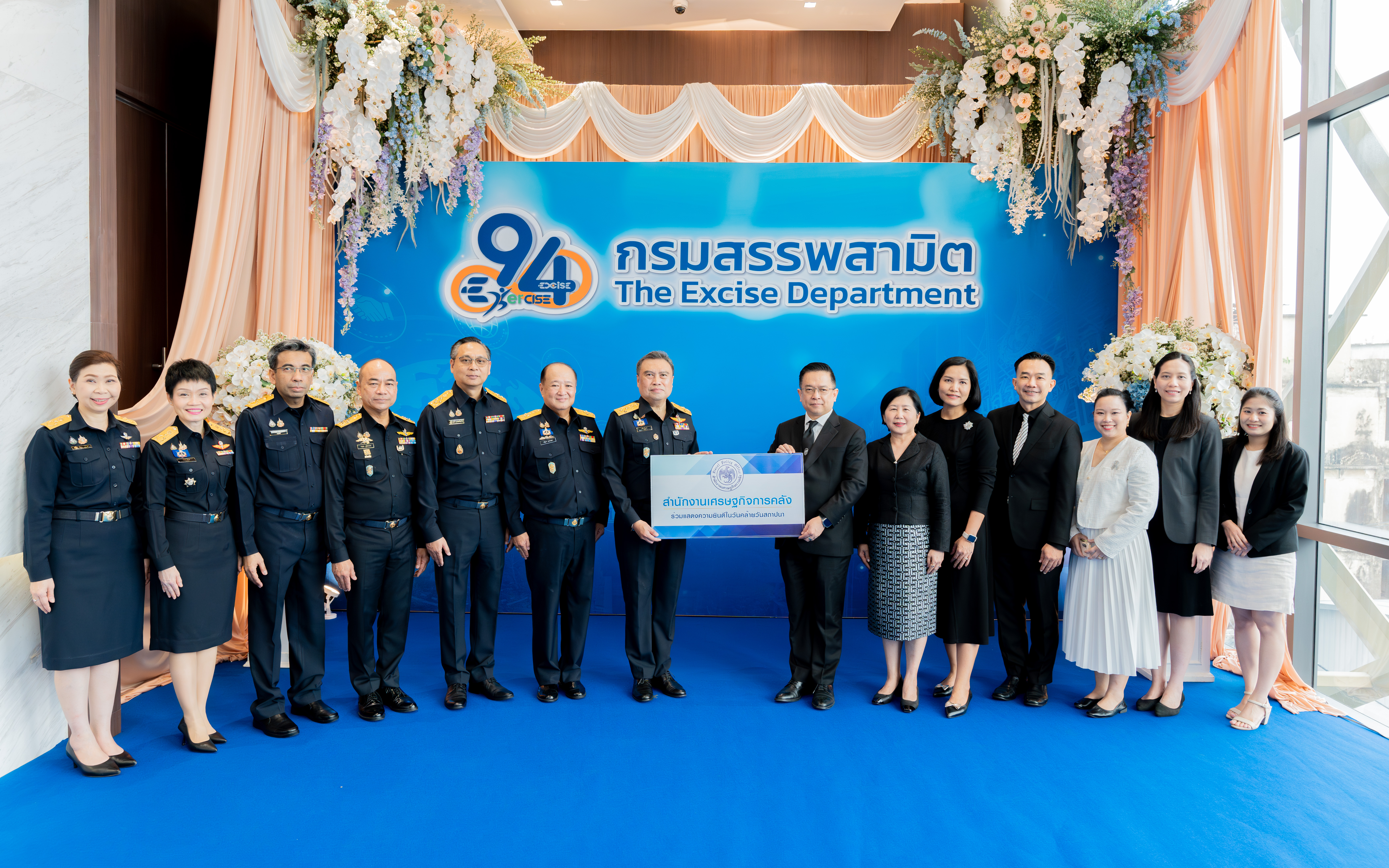 รูปภาพประกอบเนื้อหา