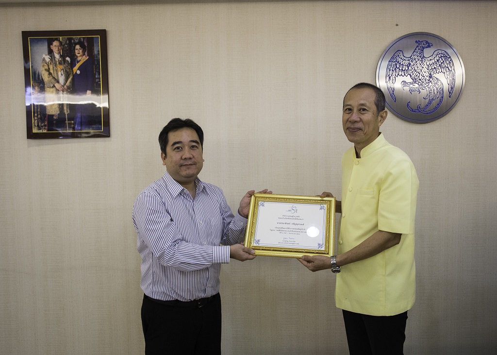 รูปภาพประกอบเนื้อหา