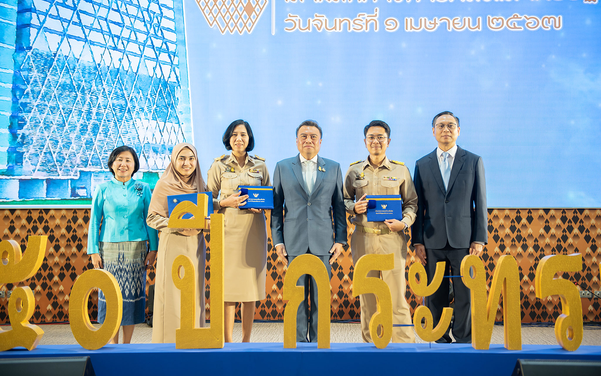 รูปภาพประกอบเนื้อหา