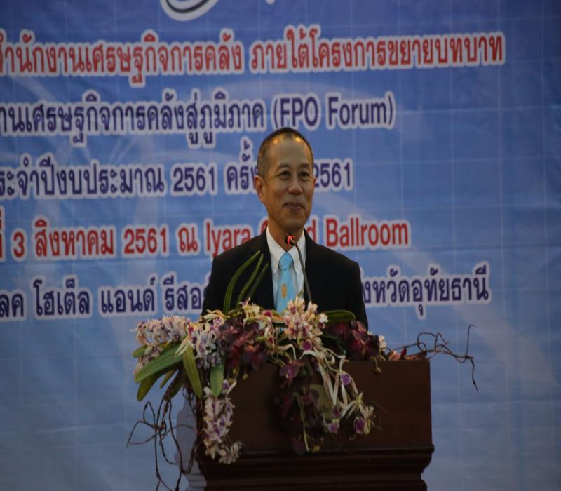 รูปภาพประกอบเนื้อหา