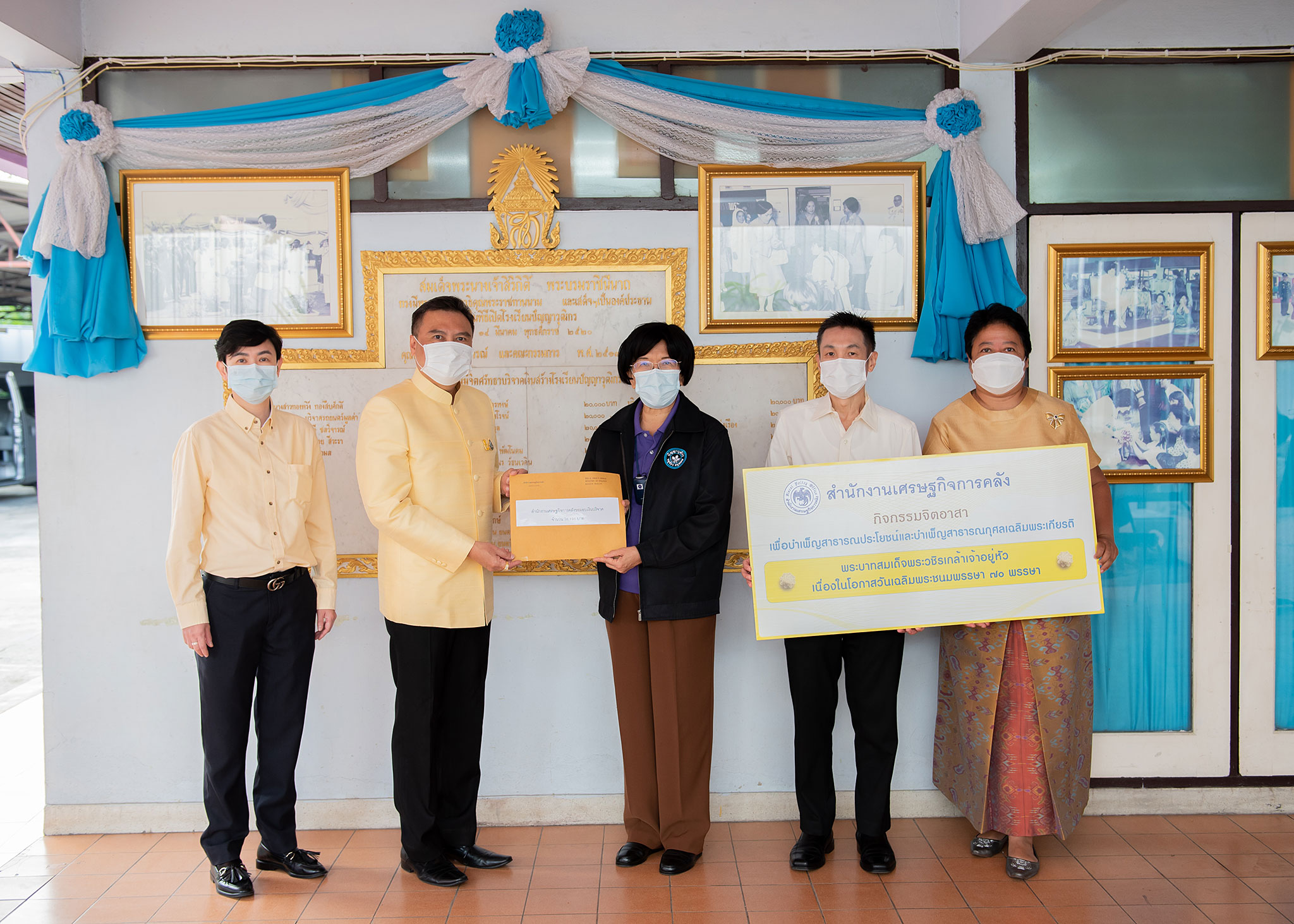 รูปภาพประกอบเนื้อหา
